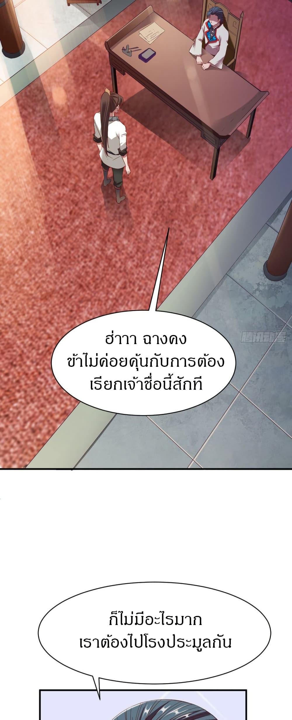 Manga-lc-com อ่านมังงะ อ่านการ์ตูน ออนไลน์ ฟรี The Legendary Tripod ตอนที่ 1 2 3 4 5 6 7 8 9 10 11 12 13 14 ฟรี ไม่มีโฆษณา Manga-lc - อ่าน มังงะ อ่าน การ์ตูน ออนไลน์ อ่านมังงะ ฟรี