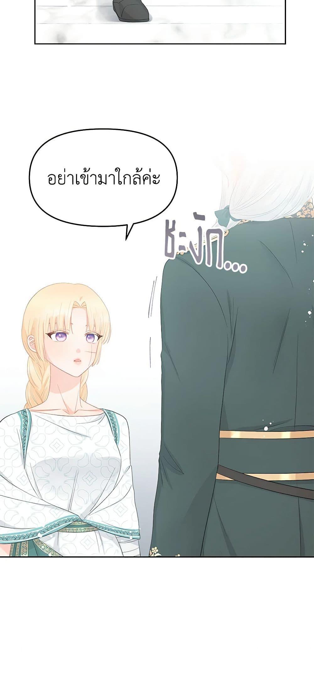 Manga-lc-com อ่านมังงะ อ่านการ์ตูน ออนไลน์ ฟรี Don’t Concern Yourself With That Book ตอนที่ 1 2 3 4 5 6 7 8 9 10 11 12 13 14 ฟรี ไม่มีโฆษณา Manga-lc - อ่าน มังงะ อ่าน การ์ตูน ออนไลน์ อ่านมังงะ ฟรี