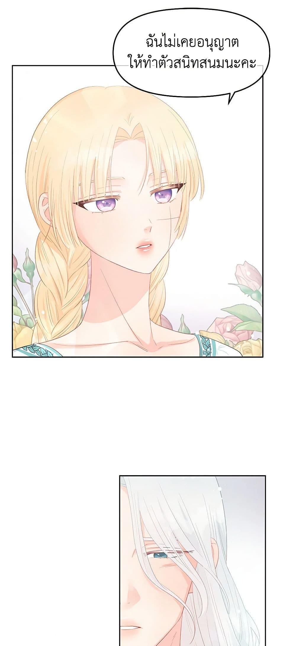 Manga-lc-com อ่านมังงะ อ่านการ์ตูน ออนไลน์ ฟรี Don’t Concern Yourself With That Book ตอนที่ 1 2 3 4 5 6 7 8 9 10 11 12 13 14 ฟรี ไม่มีโฆษณา Manga-lc - อ่าน มังงะ อ่าน การ์ตูน ออนไลน์ อ่านมังงะ ฟรี