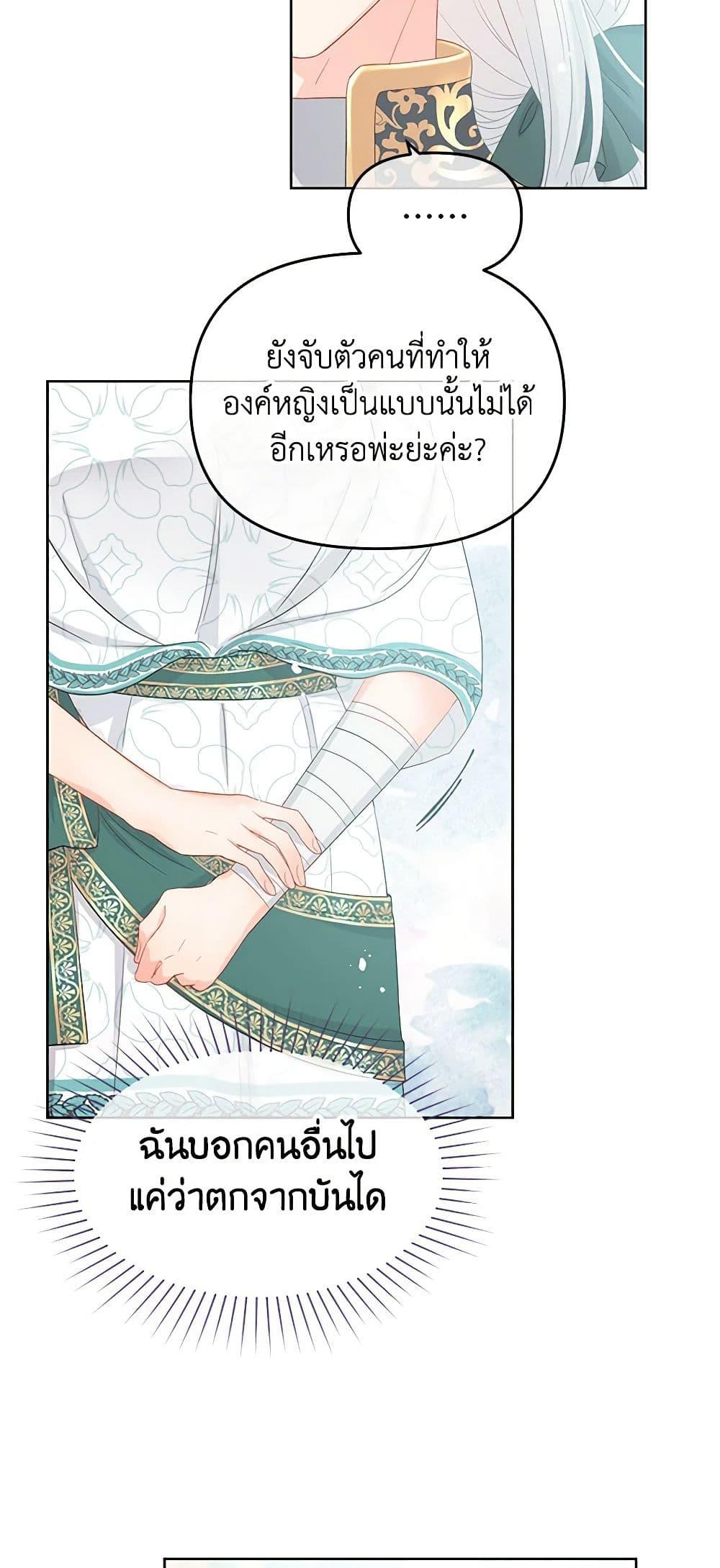 Manga-lc-com อ่านมังงะ อ่านการ์ตูน ออนไลน์ ฟรี Don’t Concern Yourself With That Book ตอนที่ 1 2 3 4 5 6 7 8 9 10 11 12 13 14 ฟรี ไม่มีโฆษณา Manga-lc - อ่าน มังงะ อ่าน การ์ตูน ออนไลน์ อ่านมังงะ ฟรี