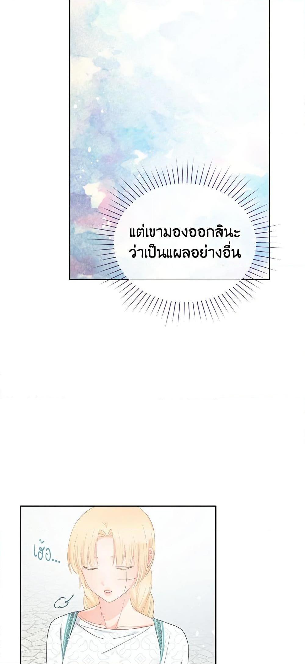 Manga-lc-com อ่านมังงะ อ่านการ์ตูน ออนไลน์ ฟรี Don’t Concern Yourself With That Book ตอนที่ 1 2 3 4 5 6 7 8 9 10 11 12 13 14 ฟรี ไม่มีโฆษณา Manga-lc - อ่าน มังงะ อ่าน การ์ตูน ออนไลน์ อ่านมังงะ ฟรี