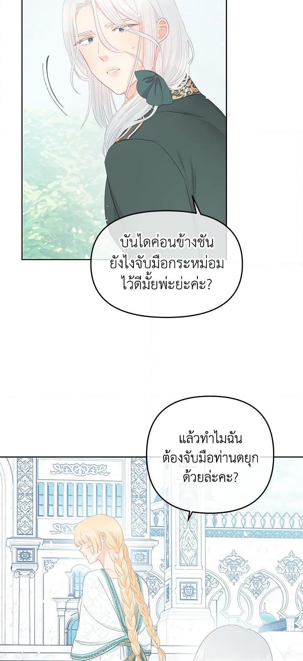 Manga-lc-com อ่านมังงะ อ่านการ์ตูน ออนไลน์ ฟรี Don’t Concern Yourself With That Book ตอนที่ 1 2 3 4 5 6 7 8 9 10 11 12 13 14 ฟรี ไม่มีโฆษณา Manga-lc - อ่าน มังงะ อ่าน การ์ตูน ออนไลน์ อ่านมังงะ ฟรี