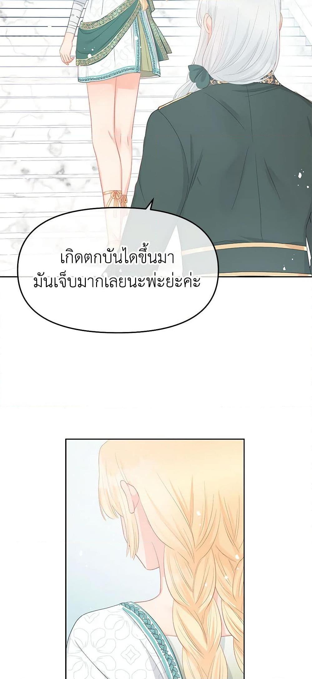 Manga-lc-com อ่านมังงะ อ่านการ์ตูน ออนไลน์ ฟรี Don’t Concern Yourself With That Book ตอนที่ 1 2 3 4 5 6 7 8 9 10 11 12 13 14 ฟรี ไม่มีโฆษณา Manga-lc - อ่าน มังงะ อ่าน การ์ตูน ออนไลน์ อ่านมังงะ ฟรี