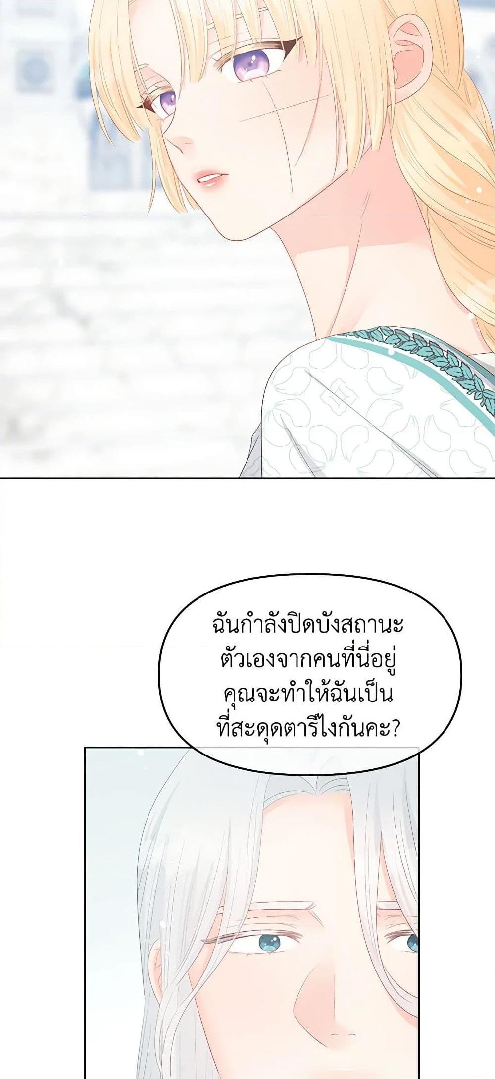 Manga-lc-com อ่านมังงะ อ่านการ์ตูน ออนไลน์ ฟรี Don’t Concern Yourself With That Book ตอนที่ 1 2 3 4 5 6 7 8 9 10 11 12 13 14 ฟรี ไม่มีโฆษณา Manga-lc - อ่าน มังงะ อ่าน การ์ตูน ออนไลน์ อ่านมังงะ ฟรี