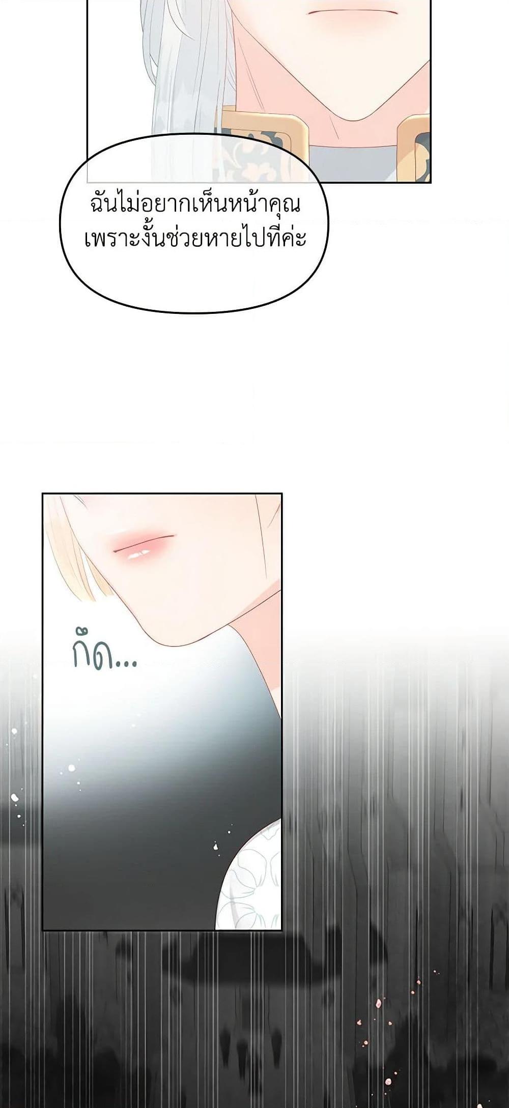 Manga-lc-com อ่านมังงะ อ่านการ์ตูน ออนไลน์ ฟรี Don’t Concern Yourself With That Book ตอนที่ 1 2 3 4 5 6 7 8 9 10 11 12 13 14 ฟรี ไม่มีโฆษณา Manga-lc - อ่าน มังงะ อ่าน การ์ตูน ออนไลน์ อ่านมังงะ ฟรี