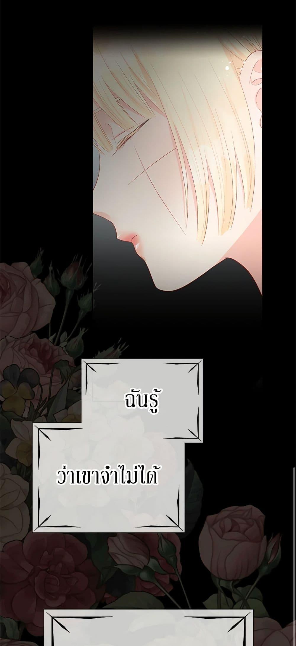 Manga-lc-com อ่านมังงะ อ่านการ์ตูน ออนไลน์ ฟรี Don’t Concern Yourself With That Book ตอนที่ 1 2 3 4 5 6 7 8 9 10 11 12 13 14 ฟรี ไม่มีโฆษณา Manga-lc - อ่าน มังงะ อ่าน การ์ตูน ออนไลน์ อ่านมังงะ ฟรี