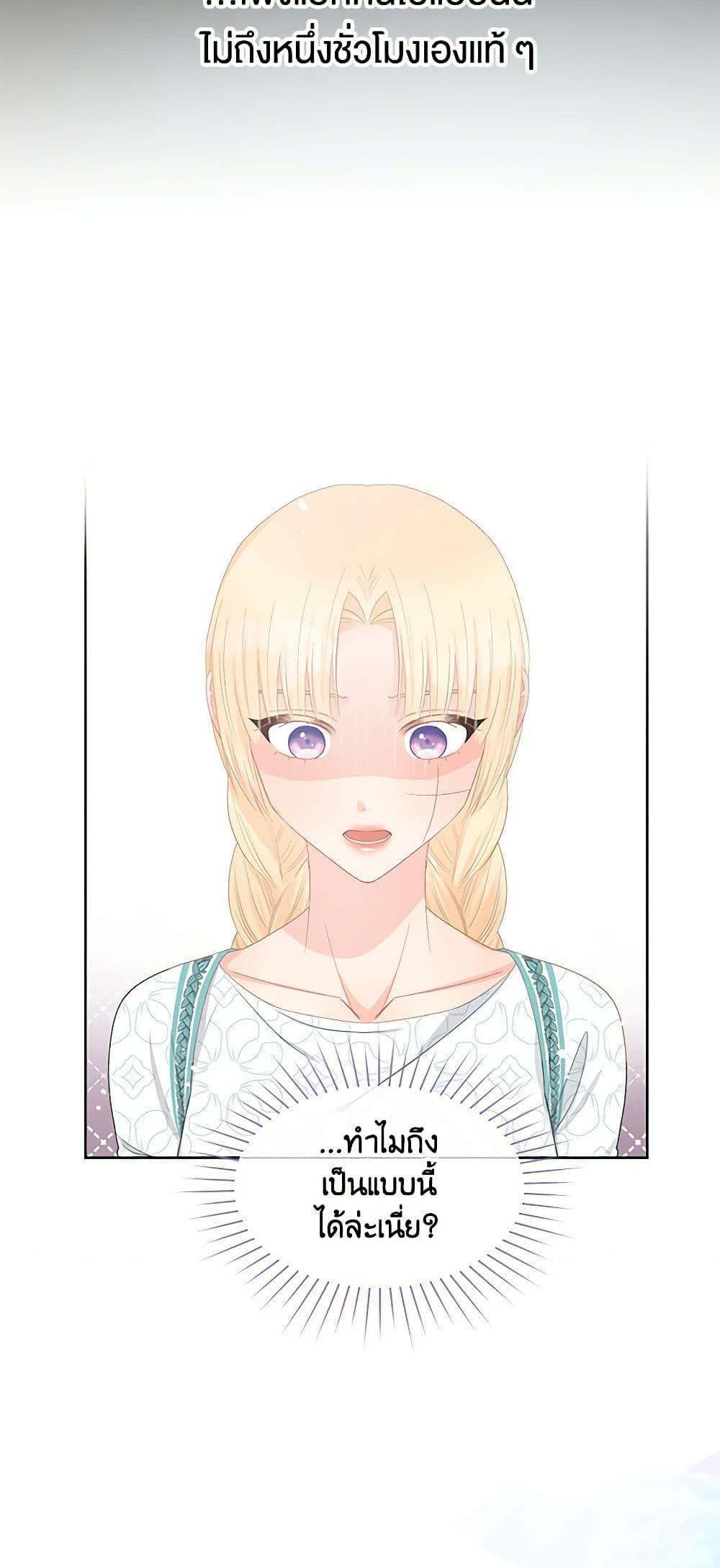 Manga-lc-com อ่านมังงะ อ่านการ์ตูน ออนไลน์ ฟรี Don’t Concern Yourself With That Book ตอนที่ 1 2 3 4 5 6 7 8 9 10 11 12 13 14 ฟรี ไม่มีโฆษณา Manga-lc - อ่าน มังงะ อ่าน การ์ตูน ออนไลน์ อ่านมังงะ ฟรี