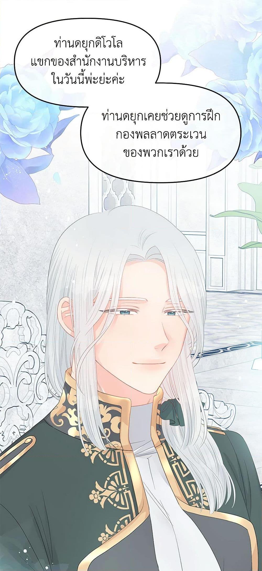 Manga-lc-com อ่านมังงะ อ่านการ์ตูน ออนไลน์ ฟรี Don’t Concern Yourself With That Book ตอนที่ 1 2 3 4 5 6 7 8 9 10 11 12 13 14 ฟรี ไม่มีโฆษณา Manga-lc - อ่าน มังงะ อ่าน การ์ตูน ออนไลน์ อ่านมังงะ ฟรี