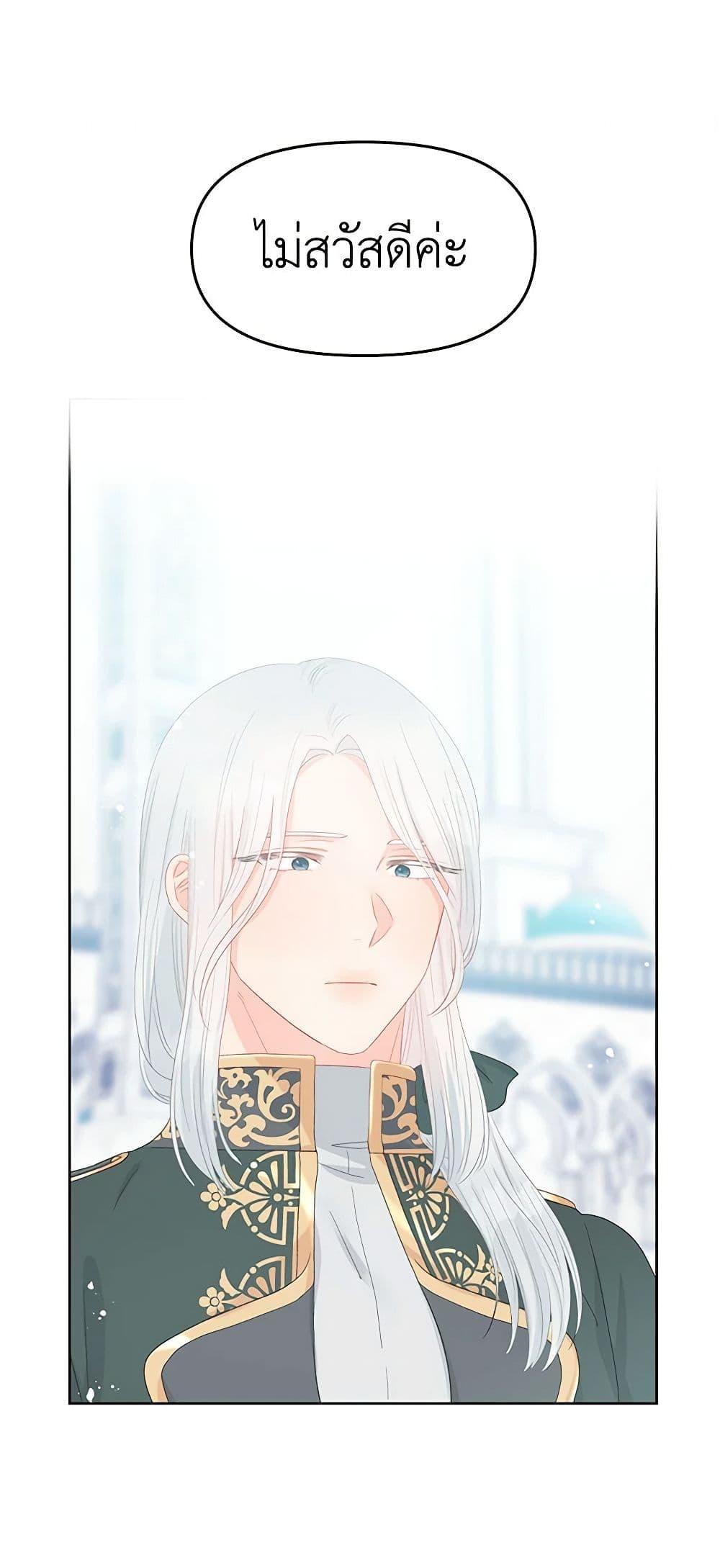 Manga-lc-com อ่านมังงะ อ่านการ์ตูน ออนไลน์ ฟรี Don’t Concern Yourself With That Book ตอนที่ 1 2 3 4 5 6 7 8 9 10 11 12 13 14 ฟรี ไม่มีโฆษณา Manga-lc - อ่าน มังงะ อ่าน การ์ตูน ออนไลน์ อ่านมังงะ ฟรี