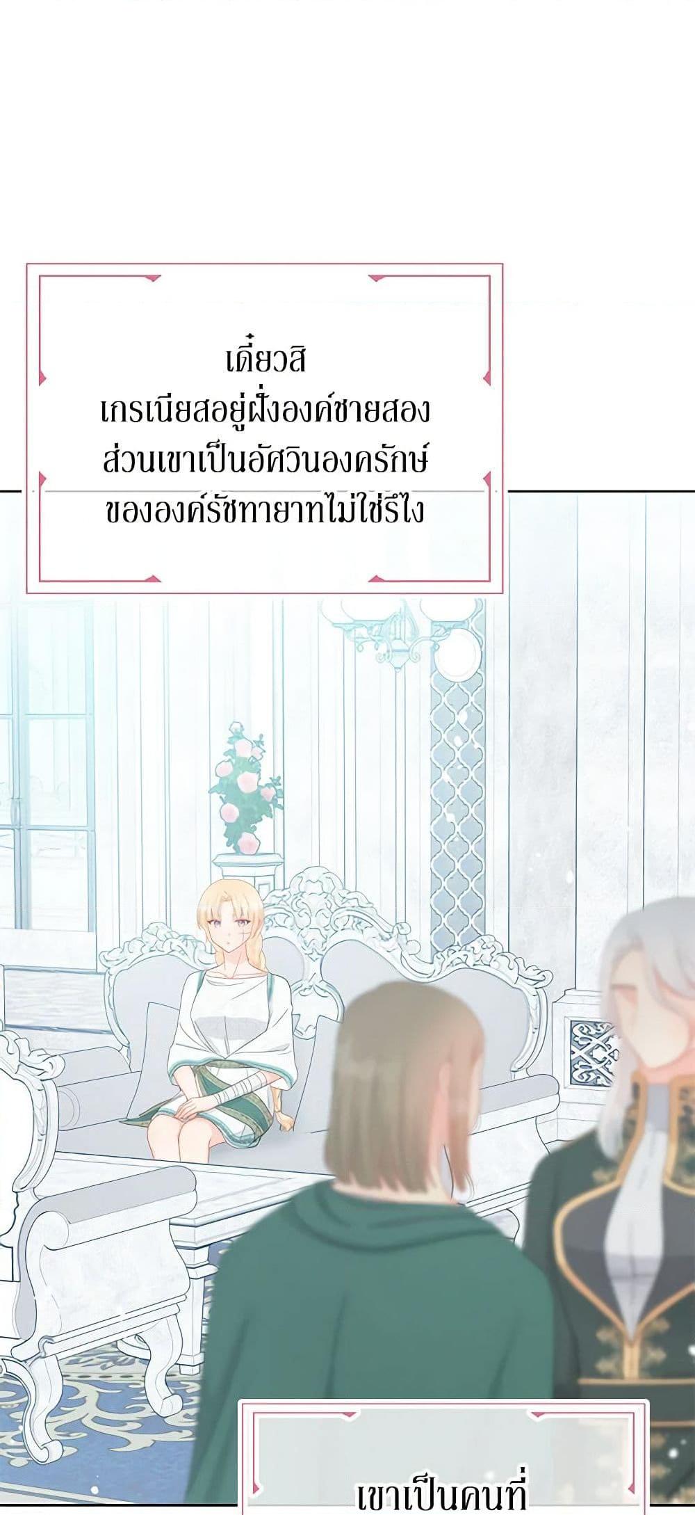 Manga-lc-com อ่านมังงะ อ่านการ์ตูน ออนไลน์ ฟรี Don’t Concern Yourself With That Book ตอนที่ 1 2 3 4 5 6 7 8 9 10 11 12 13 14 ฟรี ไม่มีโฆษณา Manga-lc - อ่าน มังงะ อ่าน การ์ตูน ออนไลน์ อ่านมังงะ ฟรี