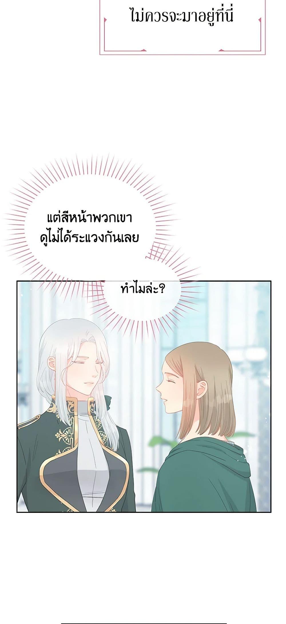 Manga-lc-com อ่านมังงะ อ่านการ์ตูน ออนไลน์ ฟรี Don’t Concern Yourself With That Book ตอนที่ 1 2 3 4 5 6 7 8 9 10 11 12 13 14 ฟรี ไม่มีโฆษณา Manga-lc - อ่าน มังงะ อ่าน การ์ตูน ออนไลน์ อ่านมังงะ ฟรี