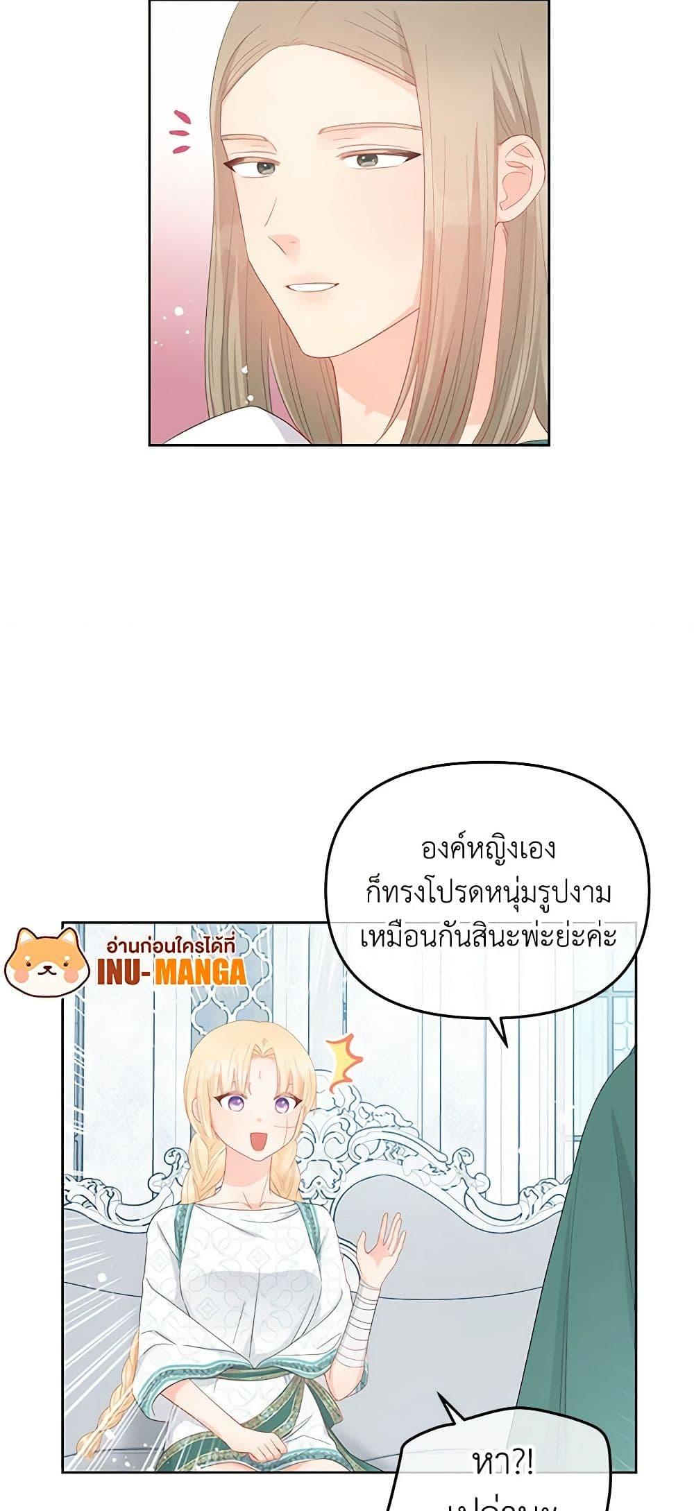 Manga-lc-com อ่านมังงะ อ่านการ์ตูน ออนไลน์ ฟรี Don’t Concern Yourself With That Book ตอนที่ 1 2 3 4 5 6 7 8 9 10 11 12 13 14 ฟรี ไม่มีโฆษณา Manga-lc - อ่าน มังงะ อ่าน การ์ตูน ออนไลน์ อ่านมังงะ ฟรี