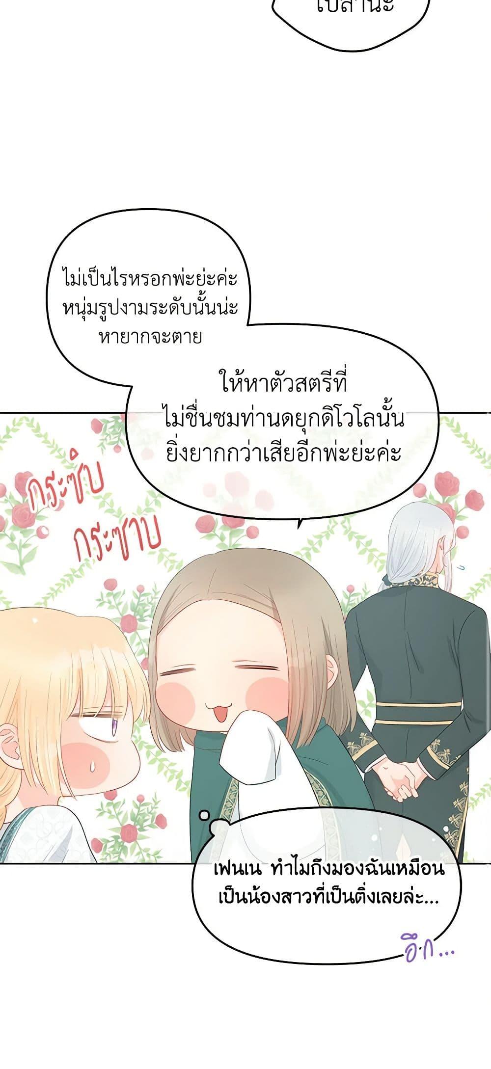 Manga-lc-com อ่านมังงะ อ่านการ์ตูน ออนไลน์ ฟรี Don’t Concern Yourself With That Book ตอนที่ 1 2 3 4 5 6 7 8 9 10 11 12 13 14 ฟรี ไม่มีโฆษณา Manga-lc - อ่าน มังงะ อ่าน การ์ตูน ออนไลน์ อ่านมังงะ ฟรี