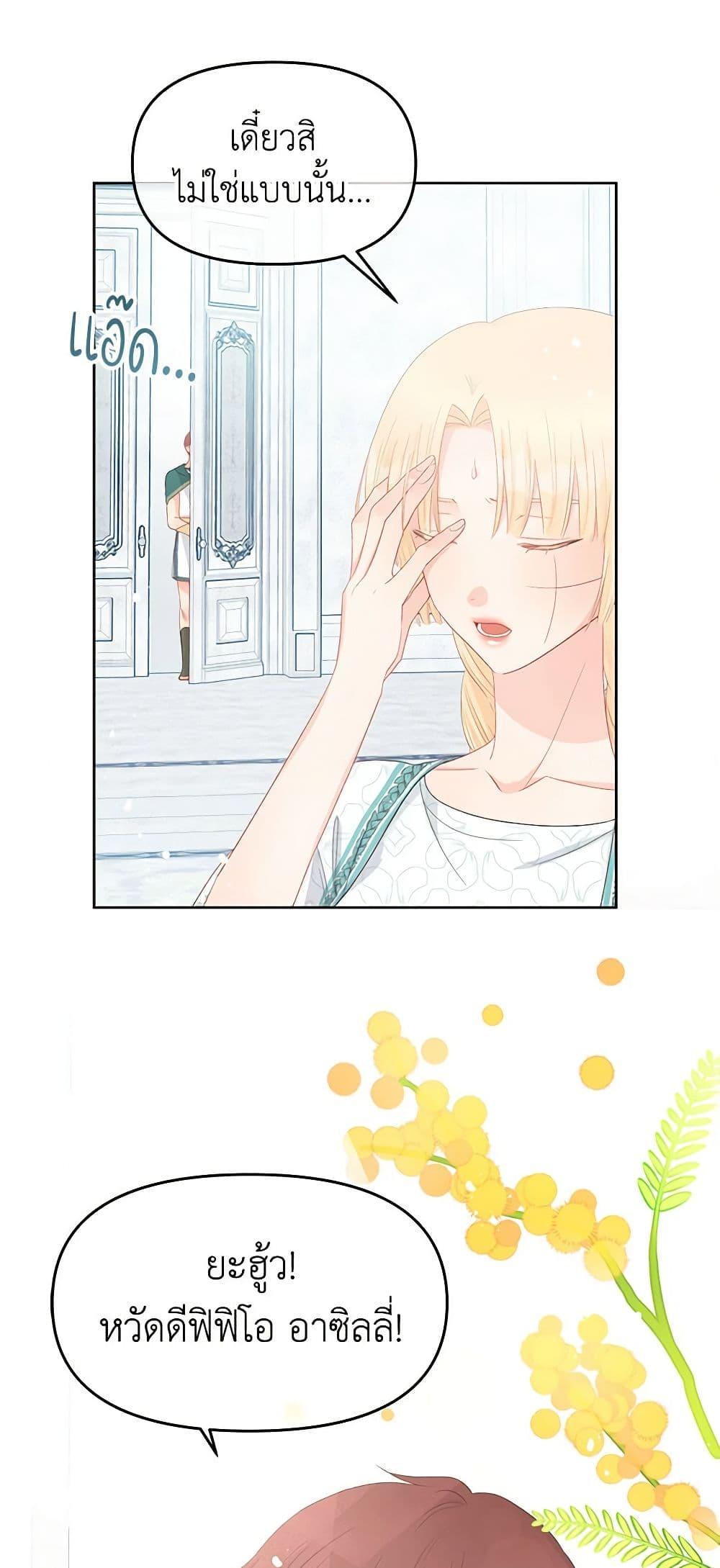 Manga-lc-com อ่านมังงะ อ่านการ์ตูน ออนไลน์ ฟรี Don’t Concern Yourself With That Book ตอนที่ 1 2 3 4 5 6 7 8 9 10 11 12 13 14 ฟรี ไม่มีโฆษณา Manga-lc - อ่าน มังงะ อ่าน การ์ตูน ออนไลน์ อ่านมังงะ ฟรี