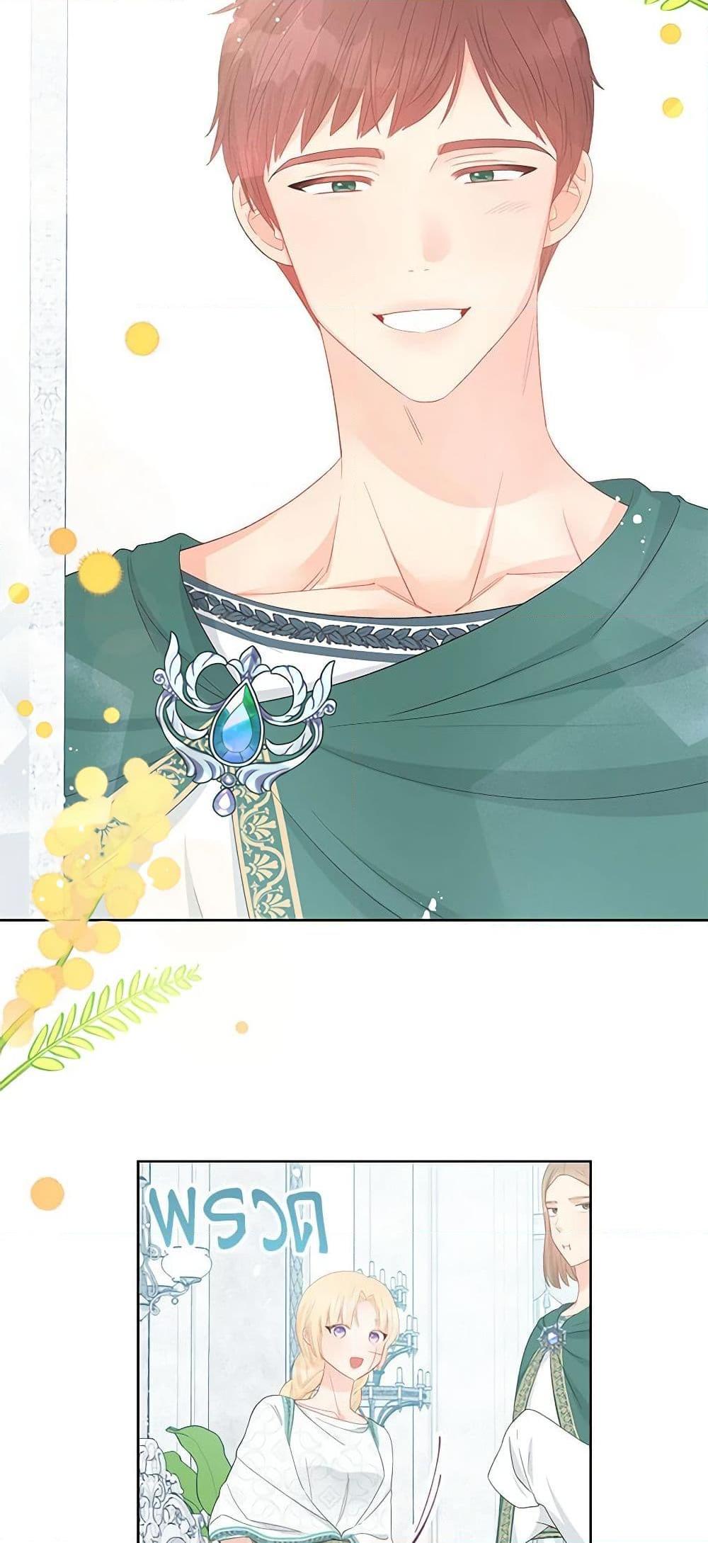 Manga-lc-com อ่านมังงะ อ่านการ์ตูน ออนไลน์ ฟรี Don’t Concern Yourself With That Book ตอนที่ 1 2 3 4 5 6 7 8 9 10 11 12 13 14 ฟรี ไม่มีโฆษณา Manga-lc - อ่าน มังงะ อ่าน การ์ตูน ออนไลน์ อ่านมังงะ ฟรี