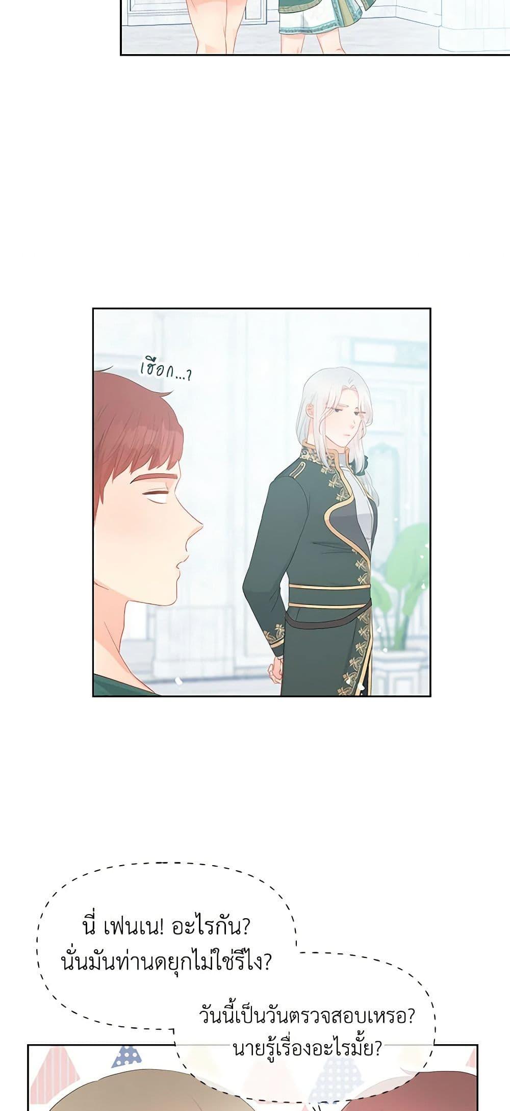 Manga-lc-com อ่านมังงะ อ่านการ์ตูน ออนไลน์ ฟรี Don’t Concern Yourself With That Book ตอนที่ 1 2 3 4 5 6 7 8 9 10 11 12 13 14 ฟรี ไม่มีโฆษณา Manga-lc - อ่าน มังงะ อ่าน การ์ตูน ออนไลน์ อ่านมังงะ ฟรี