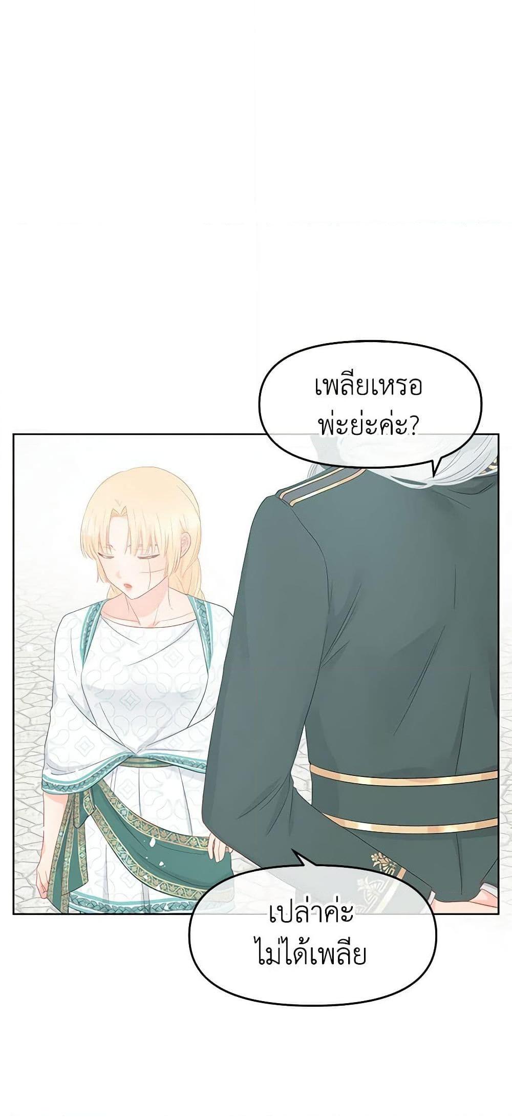 Manga-lc-com อ่านมังงะ อ่านการ์ตูน ออนไลน์ ฟรี Don’t Concern Yourself With That Book ตอนที่ 1 2 3 4 5 6 7 8 9 10 11 12 13 14 ฟรี ไม่มีโฆษณา Manga-lc - อ่าน มังงะ อ่าน การ์ตูน ออนไลน์ อ่านมังงะ ฟรี