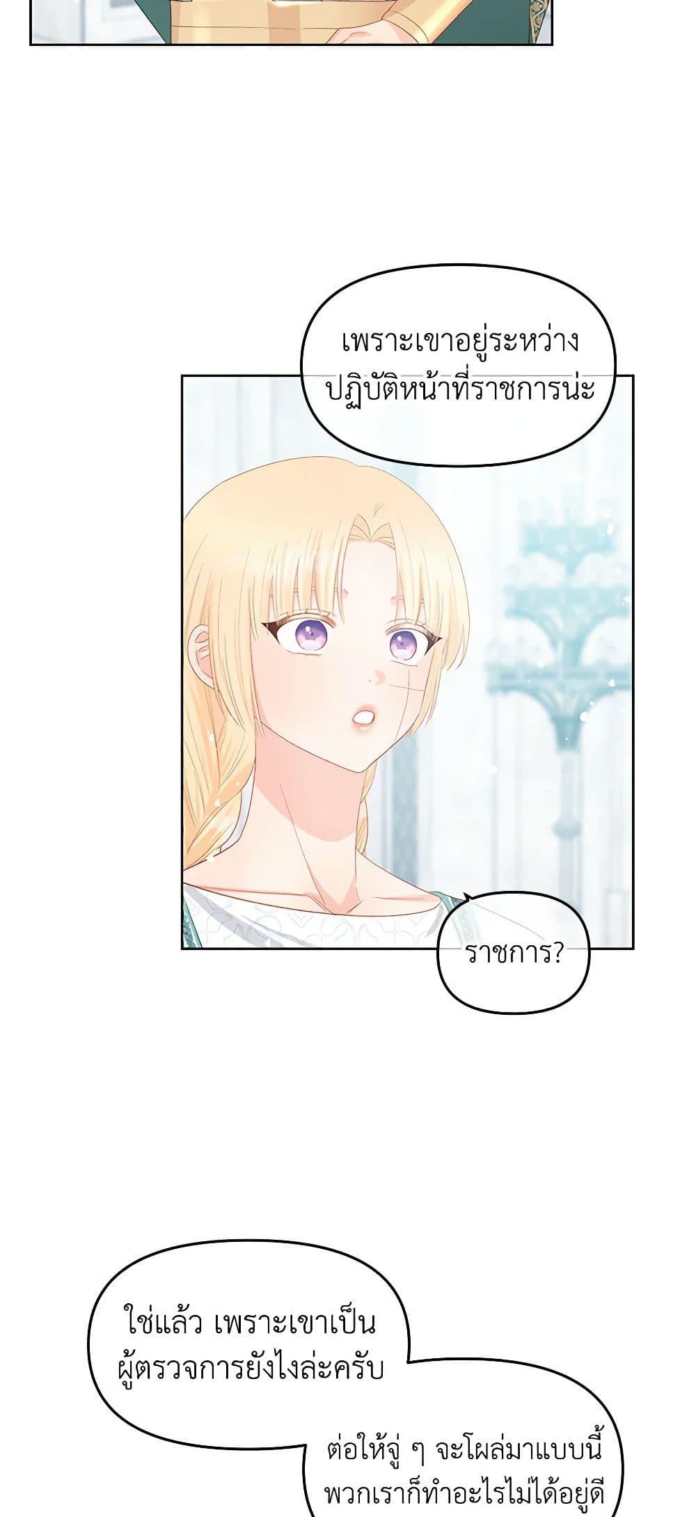 Manga-lc-com อ่านมังงะ อ่านการ์ตูน ออนไลน์ ฟรี Don’t Concern Yourself With That Book ตอนที่ 1 2 3 4 5 6 7 8 9 10 11 12 13 14 ฟรี ไม่มีโฆษณา Manga-lc - อ่าน มังงะ อ่าน การ์ตูน ออนไลน์ อ่านมังงะ ฟรี