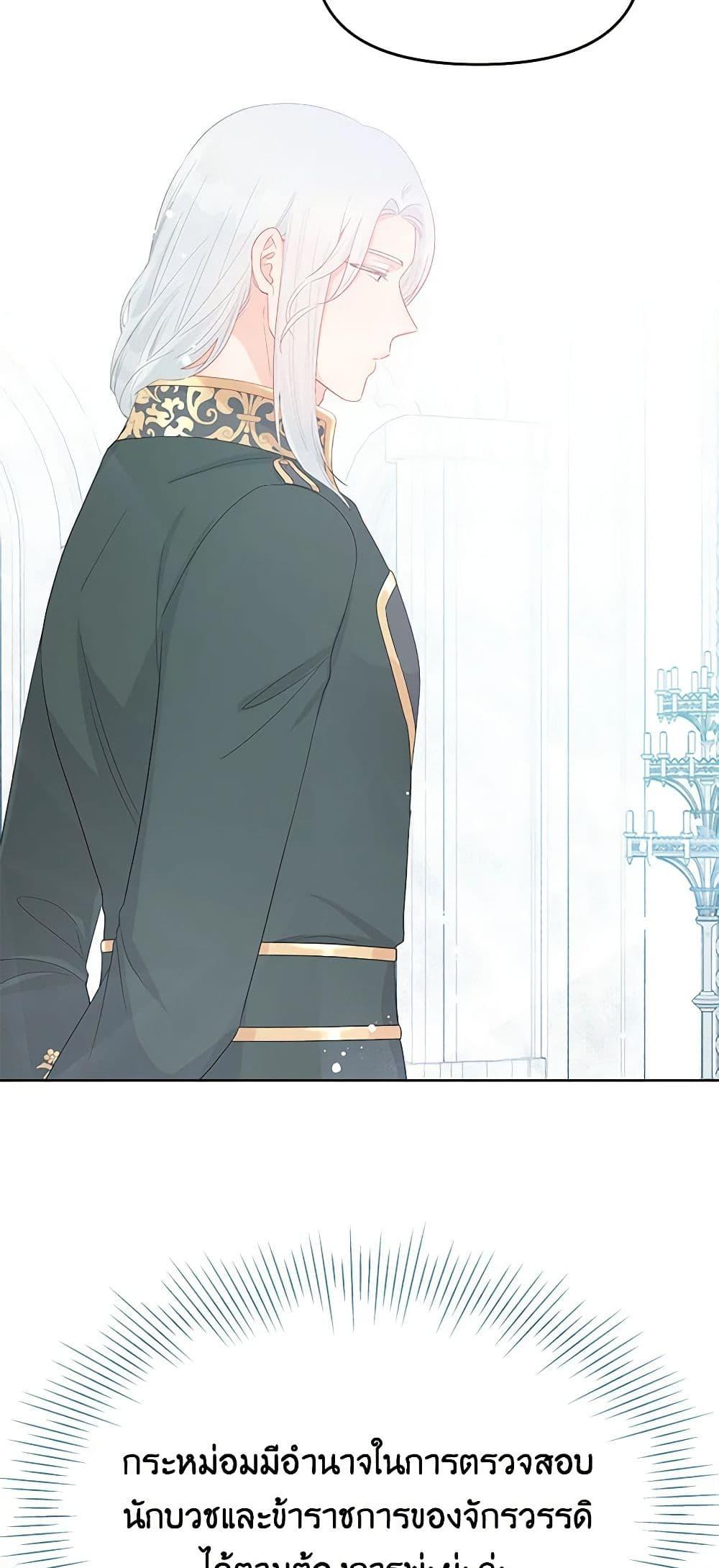 Manga-lc-com อ่านมังงะ อ่านการ์ตูน ออนไลน์ ฟรี Don’t Concern Yourself With That Book ตอนที่ 1 2 3 4 5 6 7 8 9 10 11 12 13 14 ฟรี ไม่มีโฆษณา Manga-lc - อ่าน มังงะ อ่าน การ์ตูน ออนไลน์ อ่านมังงะ ฟรี