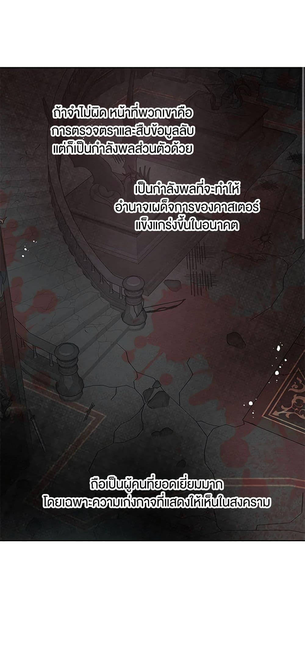 Manga-lc-com อ่านมังงะ อ่านการ์ตูน ออนไลน์ ฟรี Don’t Concern Yourself With That Book ตอนที่ 1 2 3 4 5 6 7 8 9 10 11 12 13 14 ฟรี ไม่มีโฆษณา Manga-lc - อ่าน มังงะ อ่าน การ์ตูน ออนไลน์ อ่านมังงะ ฟรี