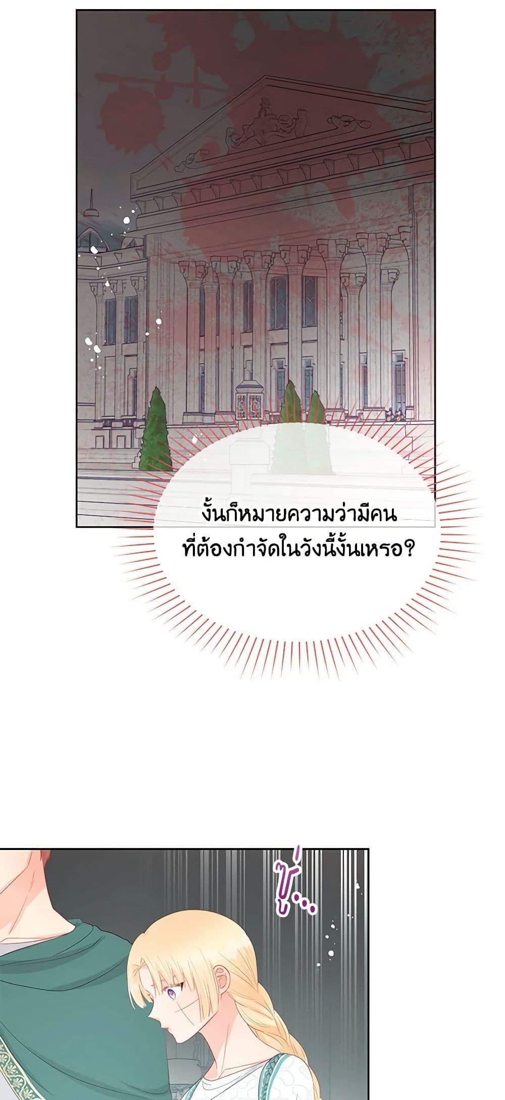 Manga-lc-com อ่านมังงะ อ่านการ์ตูน ออนไลน์ ฟรี Don’t Concern Yourself With That Book ตอนที่ 1 2 3 4 5 6 7 8 9 10 11 12 13 14 ฟรี ไม่มีโฆษณา Manga-lc - อ่าน มังงะ อ่าน การ์ตูน ออนไลน์ อ่านมังงะ ฟรี