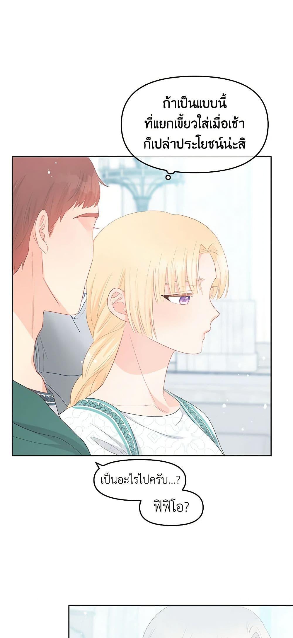 Manga-lc-com อ่านมังงะ อ่านการ์ตูน ออนไลน์ ฟรี Don’t Concern Yourself With That Book ตอนที่ 1 2 3 4 5 6 7 8 9 10 11 12 13 14 ฟรี ไม่มีโฆษณา Manga-lc - อ่าน มังงะ อ่าน การ์ตูน ออนไลน์ อ่านมังงะ ฟรี