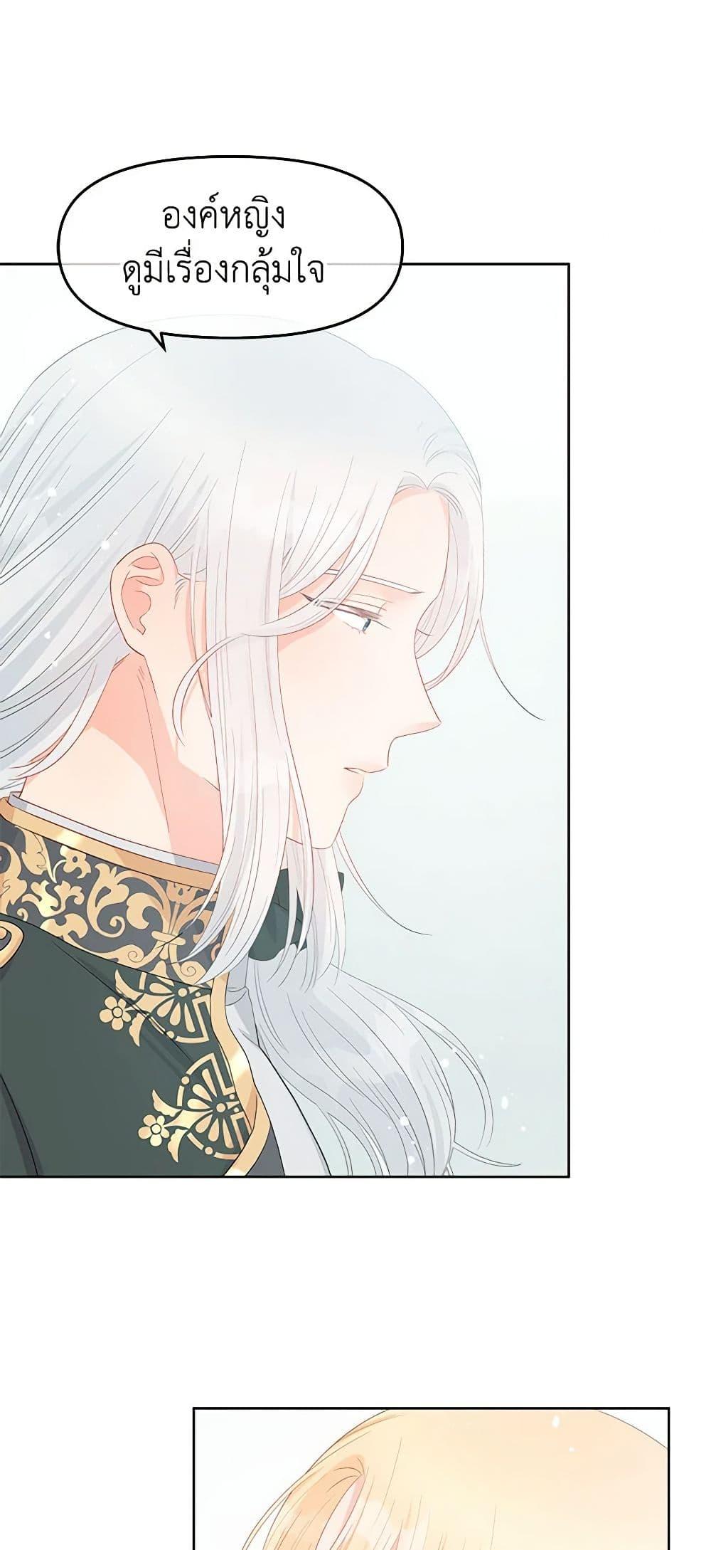 Manga-lc-com อ่านมังงะ อ่านการ์ตูน ออนไลน์ ฟรี Don’t Concern Yourself With That Book ตอนที่ 1 2 3 4 5 6 7 8 9 10 11 12 13 14 ฟรี ไม่มีโฆษณา Manga-lc - อ่าน มังงะ อ่าน การ์ตูน ออนไลน์ อ่านมังงะ ฟรี