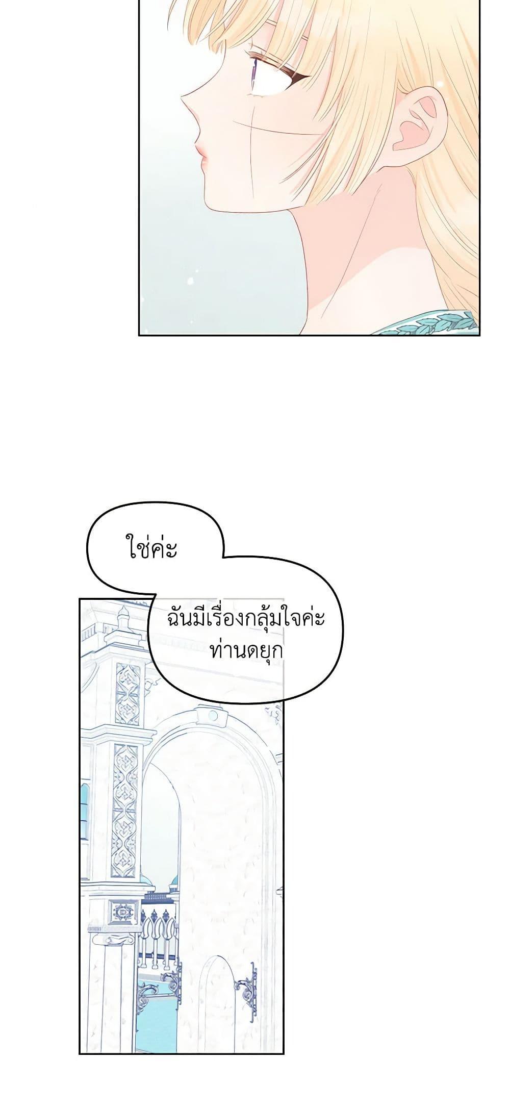 Manga-lc-com อ่านมังงะ อ่านการ์ตูน ออนไลน์ ฟรี Don’t Concern Yourself With That Book ตอนที่ 1 2 3 4 5 6 7 8 9 10 11 12 13 14 ฟรี ไม่มีโฆษณา Manga-lc - อ่าน มังงะ อ่าน การ์ตูน ออนไลน์ อ่านมังงะ ฟรี