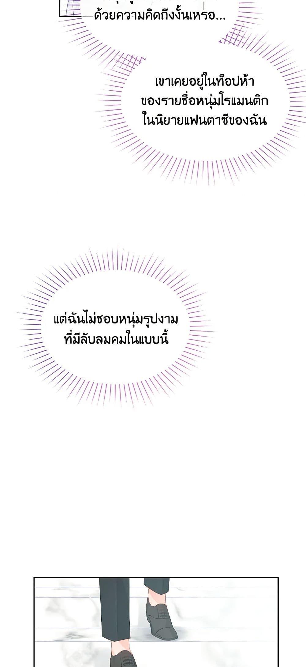 Manga-lc-com อ่านมังงะ อ่านการ์ตูน ออนไลน์ ฟรี Don’t Concern Yourself With That Book ตอนที่ 1 2 3 4 5 6 7 8 9 10 11 12 13 14 ฟรี ไม่มีโฆษณา Manga-lc - อ่าน มังงะ อ่าน การ์ตูน ออนไลน์ อ่านมังงะ ฟรี