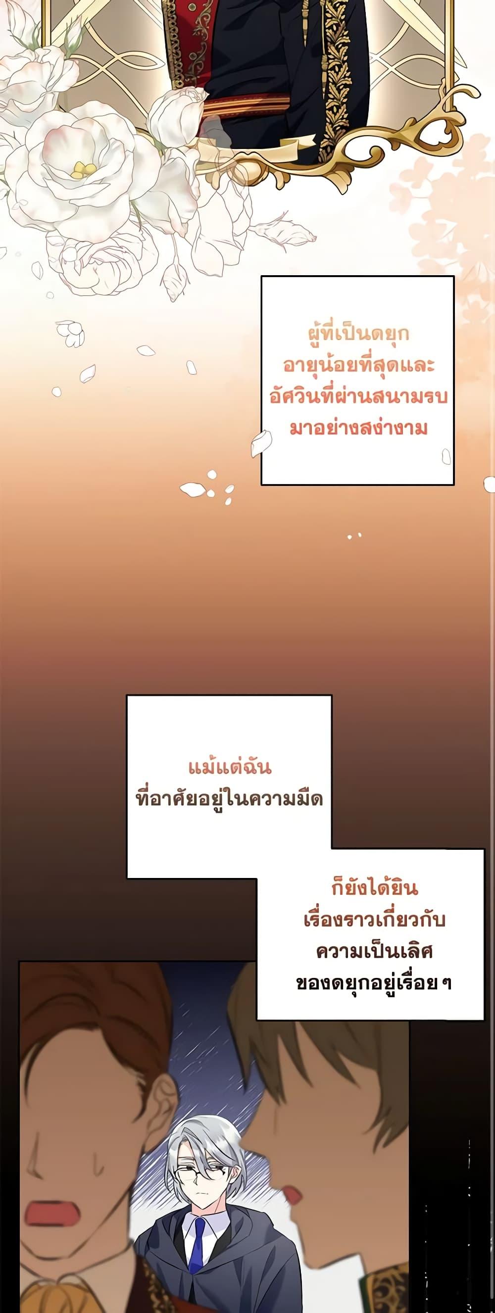 Manga-lc-com อ่านมังงะ อ่านการ์ตูน ออนไลน์ ฟรี I Thought You Were a Time-Limited Husband ตอนที่ 1 2 3 4 5 6 7 8 9 10 11 12 13 14 ฟรี ไม่มีโฆษณา Manga-lc - อ่าน มังงะ อ่าน การ์ตูน ออนไลน์ อ่านมังงะ ฟรี