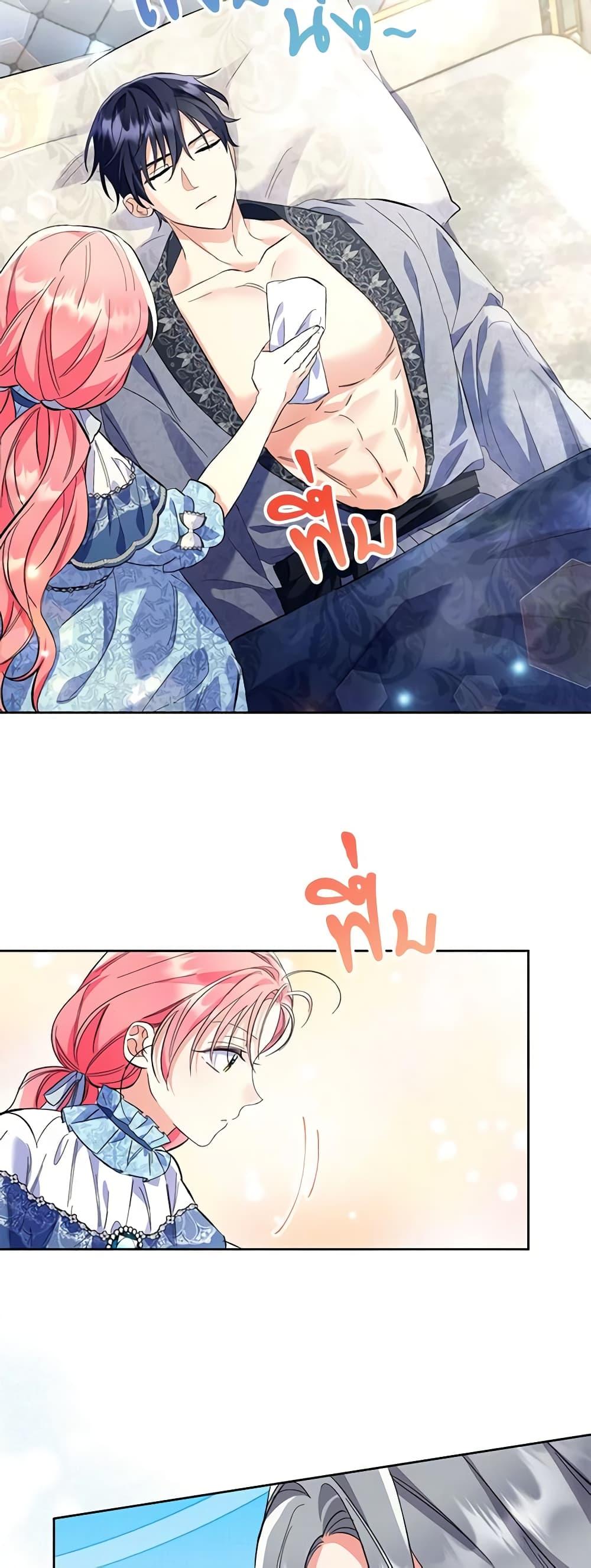 Manga-lc-com อ่านมังงะ อ่านการ์ตูน ออนไลน์ ฟรี I Thought You Were a Time-Limited Husband ตอนที่ 1 2 3 4 5 6 7 8 9 10 11 12 13 14 ฟรี ไม่มีโฆษณา Manga-lc - อ่าน มังงะ อ่าน การ์ตูน ออนไลน์ อ่านมังงะ ฟรี