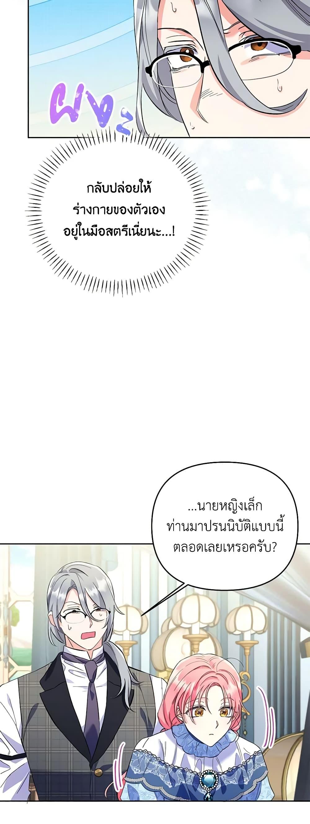 Manga-lc-com อ่านมังงะ อ่านการ์ตูน ออนไลน์ ฟรี I Thought You Were a Time-Limited Husband ตอนที่ 1 2 3 4 5 6 7 8 9 10 11 12 13 14 ฟรี ไม่มีโฆษณา Manga-lc - อ่าน มังงะ อ่าน การ์ตูน ออนไลน์ อ่านมังงะ ฟรี