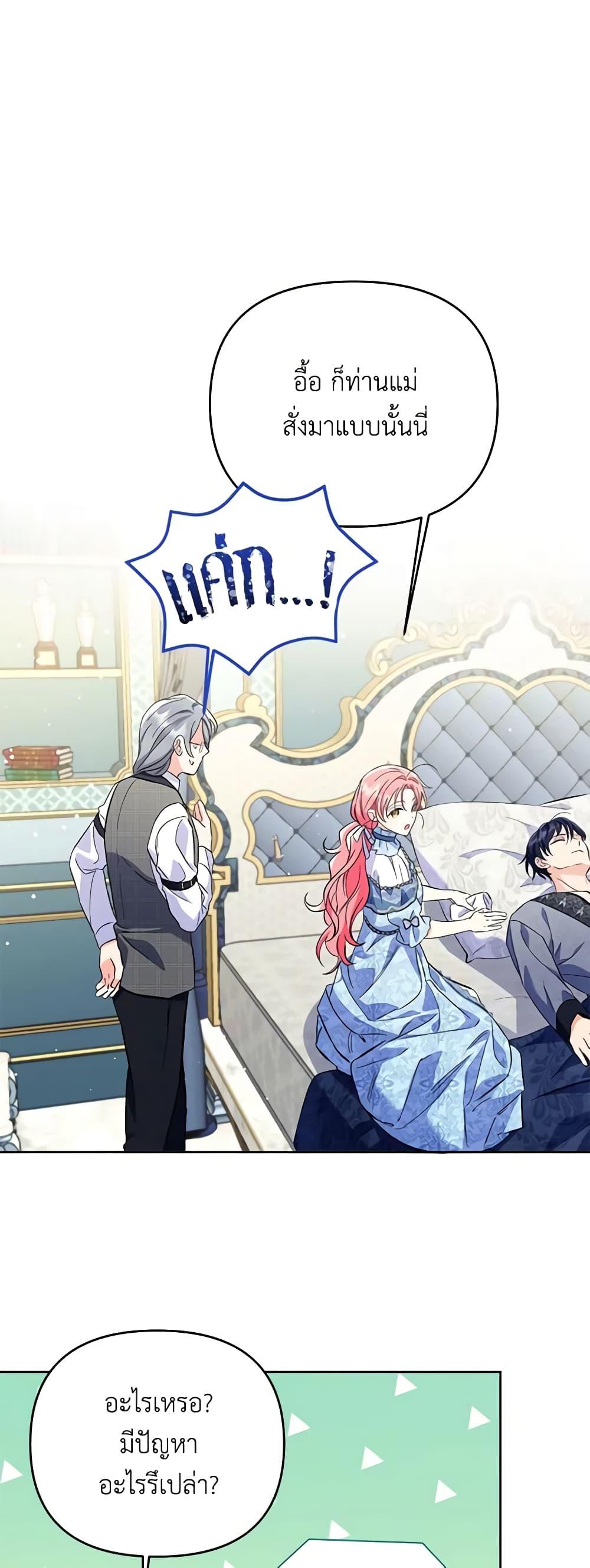 Manga-lc-com อ่านมังงะ อ่านการ์ตูน ออนไลน์ ฟรี I Thought You Were a Time-Limited Husband ตอนที่ 1 2 3 4 5 6 7 8 9 10 11 12 13 14 ฟรี ไม่มีโฆษณา Manga-lc - อ่าน มังงะ อ่าน การ์ตูน ออนไลน์ อ่านมังงะ ฟรี