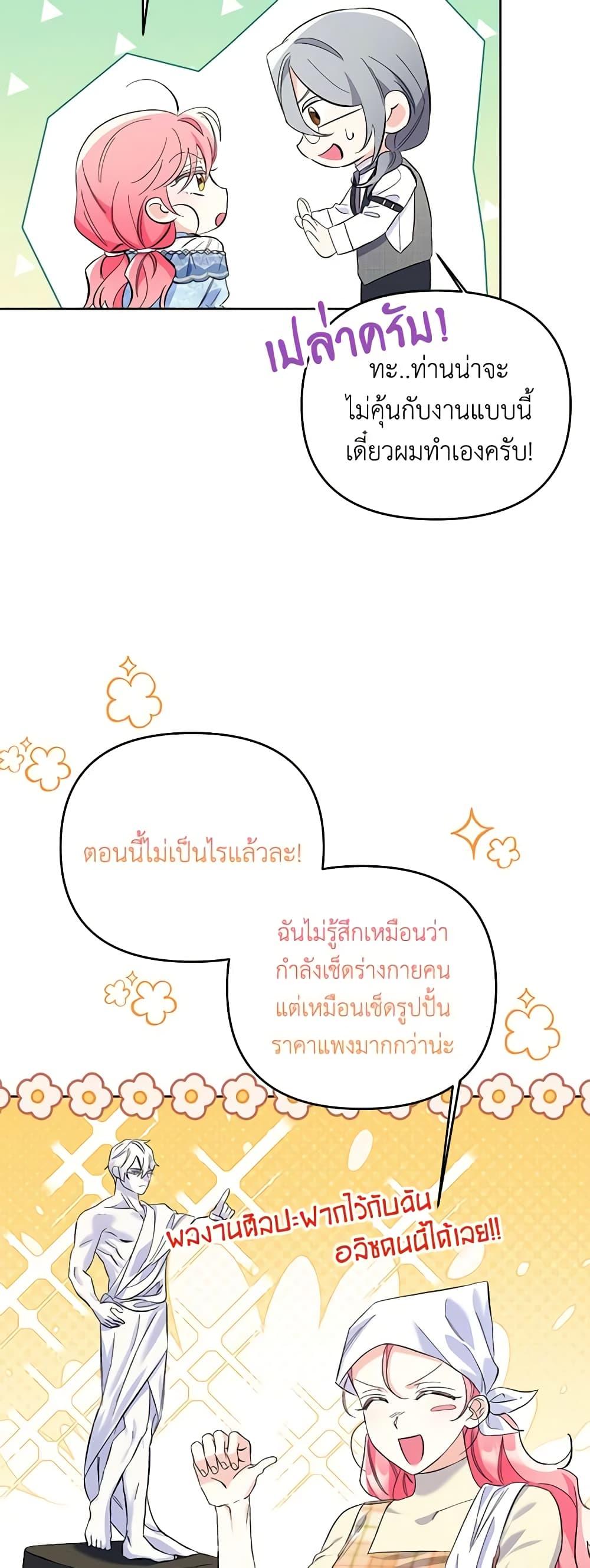 Manga-lc-com อ่านมังงะ อ่านการ์ตูน ออนไลน์ ฟรี I Thought You Were a Time-Limited Husband ตอนที่ 1 2 3 4 5 6 7 8 9 10 11 12 13 14 ฟรี ไม่มีโฆษณา Manga-lc - อ่าน มังงะ อ่าน การ์ตูน ออนไลน์ อ่านมังงะ ฟรี