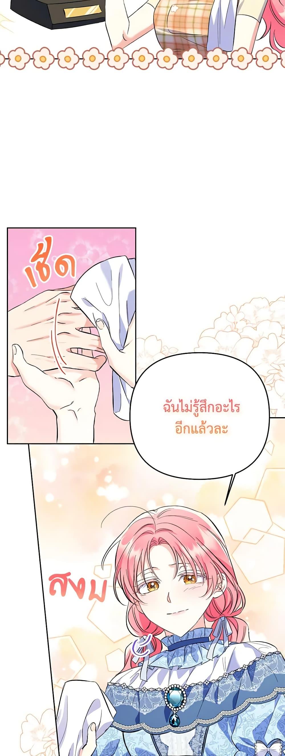 Manga-lc-com อ่านมังงะ อ่านการ์ตูน ออนไลน์ ฟรี I Thought You Were a Time-Limited Husband ตอนที่ 1 2 3 4 5 6 7 8 9 10 11 12 13 14 ฟรี ไม่มีโฆษณา Manga-lc - อ่าน มังงะ อ่าน การ์ตูน ออนไลน์ อ่านมังงะ ฟรี