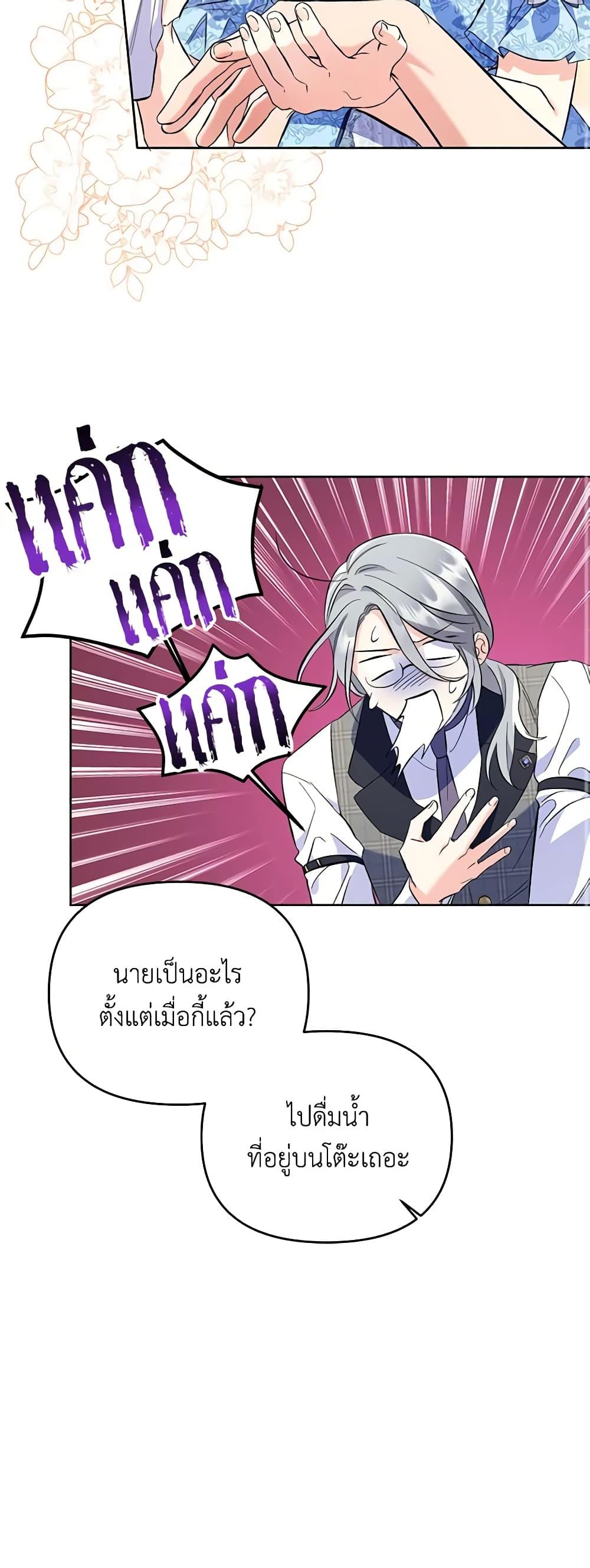 Manga-lc-com อ่านมังงะ อ่านการ์ตูน ออนไลน์ ฟรี I Thought You Were a Time-Limited Husband ตอนที่ 1 2 3 4 5 6 7 8 9 10 11 12 13 14 ฟรี ไม่มีโฆษณา Manga-lc - อ่าน มังงะ อ่าน การ์ตูน ออนไลน์ อ่านมังงะ ฟรี