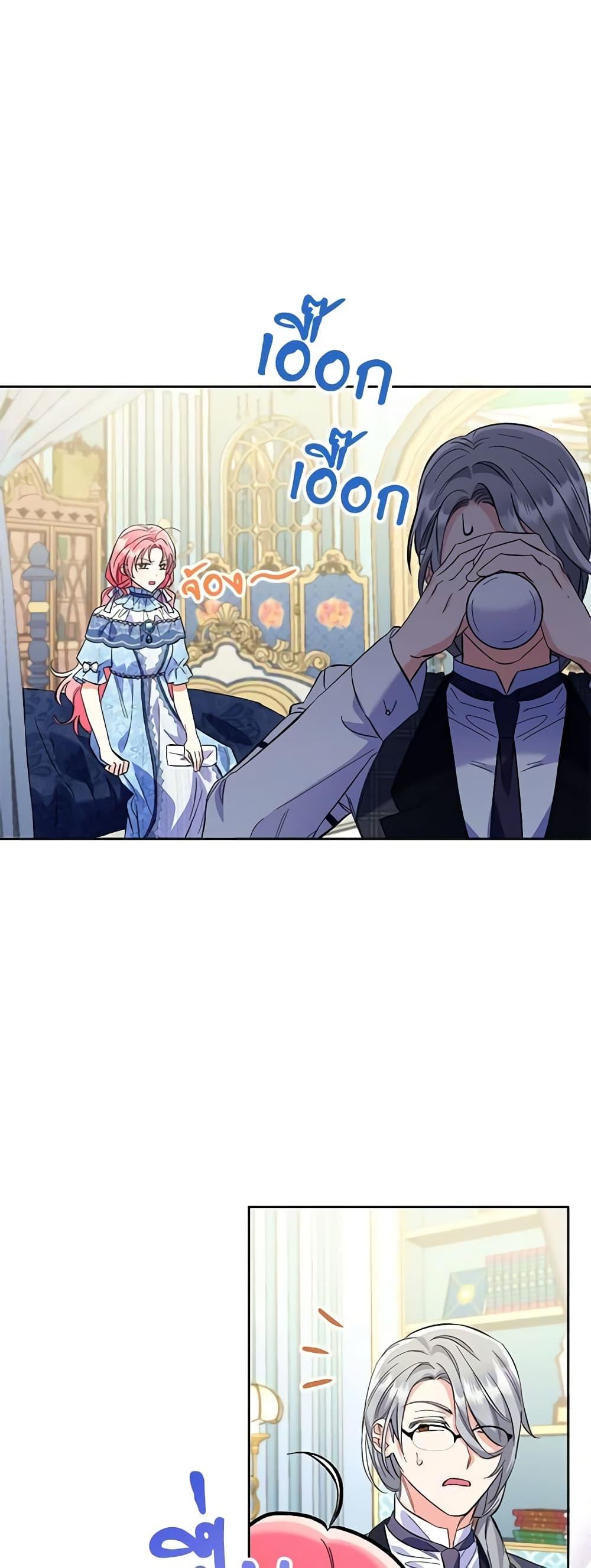 Manga-lc-com อ่านมังงะ อ่านการ์ตูน ออนไลน์ ฟรี I Thought You Were a Time-Limited Husband ตอนที่ 1 2 3 4 5 6 7 8 9 10 11 12 13 14 ฟรี ไม่มีโฆษณา Manga-lc - อ่าน มังงะ อ่าน การ์ตูน ออนไลน์ อ่านมังงะ ฟรี