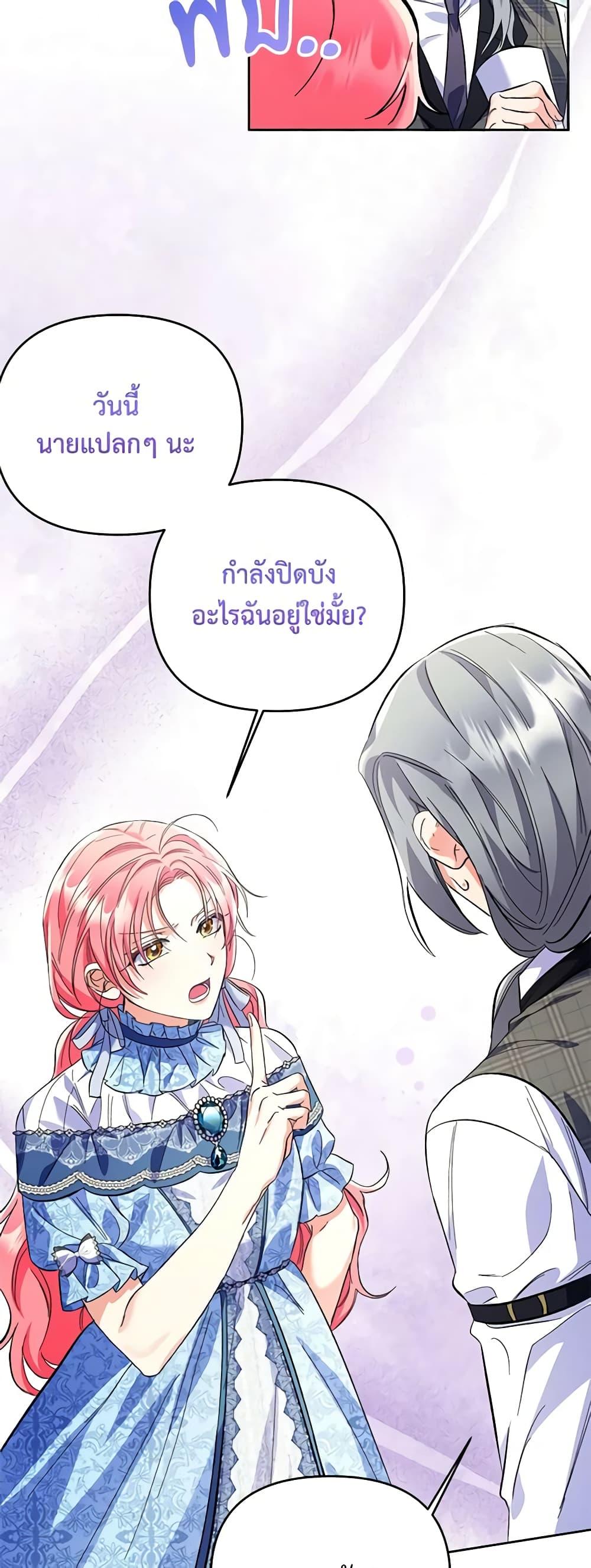 Manga-lc-com อ่านมังงะ อ่านการ์ตูน ออนไลน์ ฟรี I Thought You Were a Time-Limited Husband ตอนที่ 1 2 3 4 5 6 7 8 9 10 11 12 13 14 ฟรี ไม่มีโฆษณา Manga-lc - อ่าน มังงะ อ่าน การ์ตูน ออนไลน์ อ่านมังงะ ฟรี