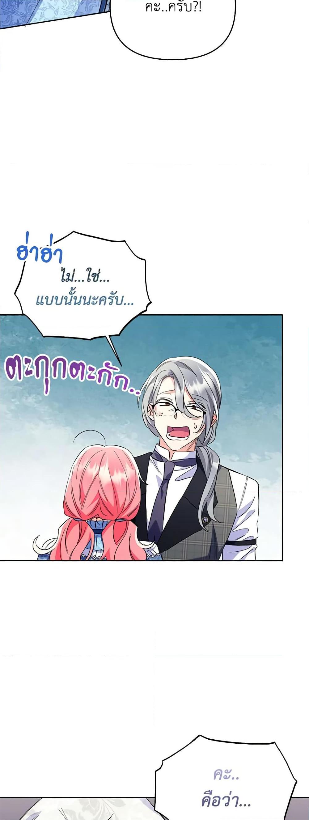 Manga-lc-com อ่านมังงะ อ่านการ์ตูน ออนไลน์ ฟรี I Thought You Were a Time-Limited Husband ตอนที่ 1 2 3 4 5 6 7 8 9 10 11 12 13 14 ฟรี ไม่มีโฆษณา Manga-lc - อ่าน มังงะ อ่าน การ์ตูน ออนไลน์ อ่านมังงะ ฟรี