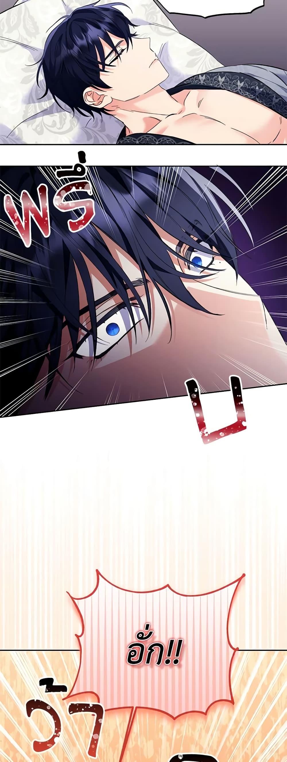 Manga-lc-com อ่านมังงะ อ่านการ์ตูน ออนไลน์ ฟรี I Thought You Were a Time-Limited Husband ตอนที่ 1 2 3 4 5 6 7 8 9 10 11 12 13 14 ฟรี ไม่มีโฆษณา Manga-lc - อ่าน มังงะ อ่าน การ์ตูน ออนไลน์ อ่านมังงะ ฟรี