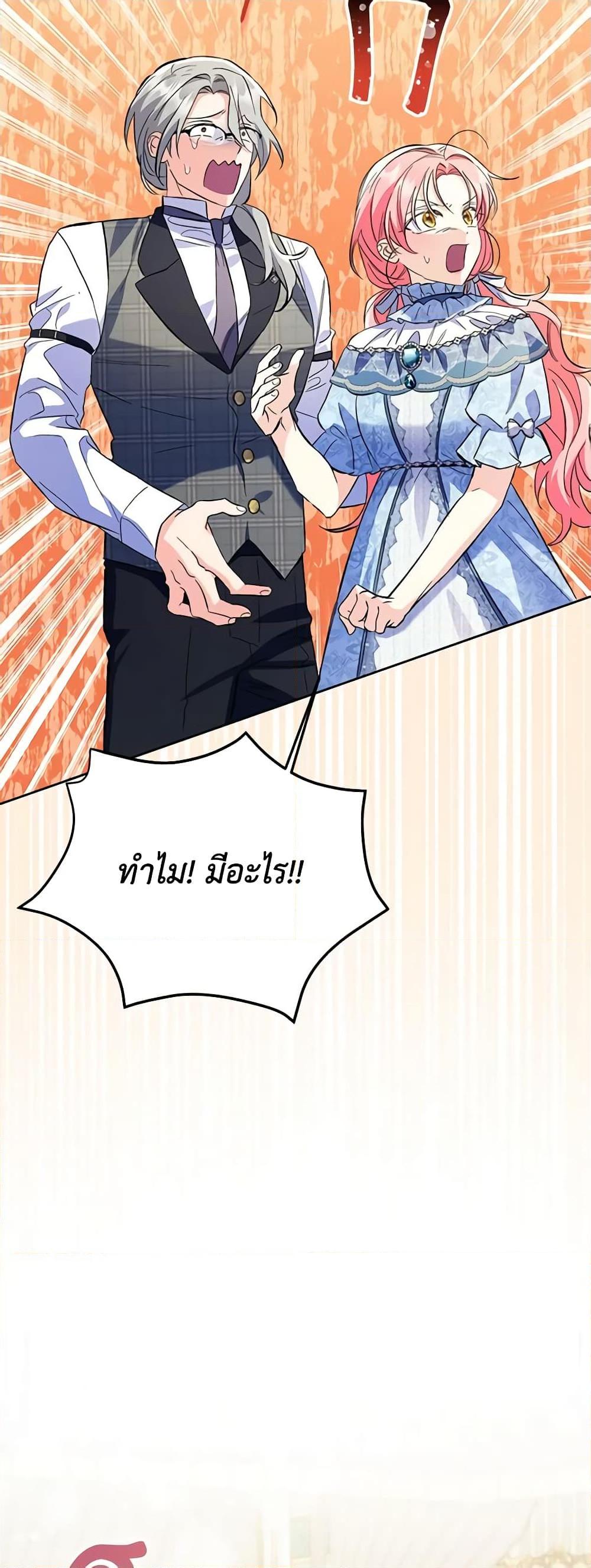 Manga-lc-com อ่านมังงะ อ่านการ์ตูน ออนไลน์ ฟรี I Thought You Were a Time-Limited Husband ตอนที่ 1 2 3 4 5 6 7 8 9 10 11 12 13 14 ฟรี ไม่มีโฆษณา Manga-lc - อ่าน มังงะ อ่าน การ์ตูน ออนไลน์ อ่านมังงะ ฟรี