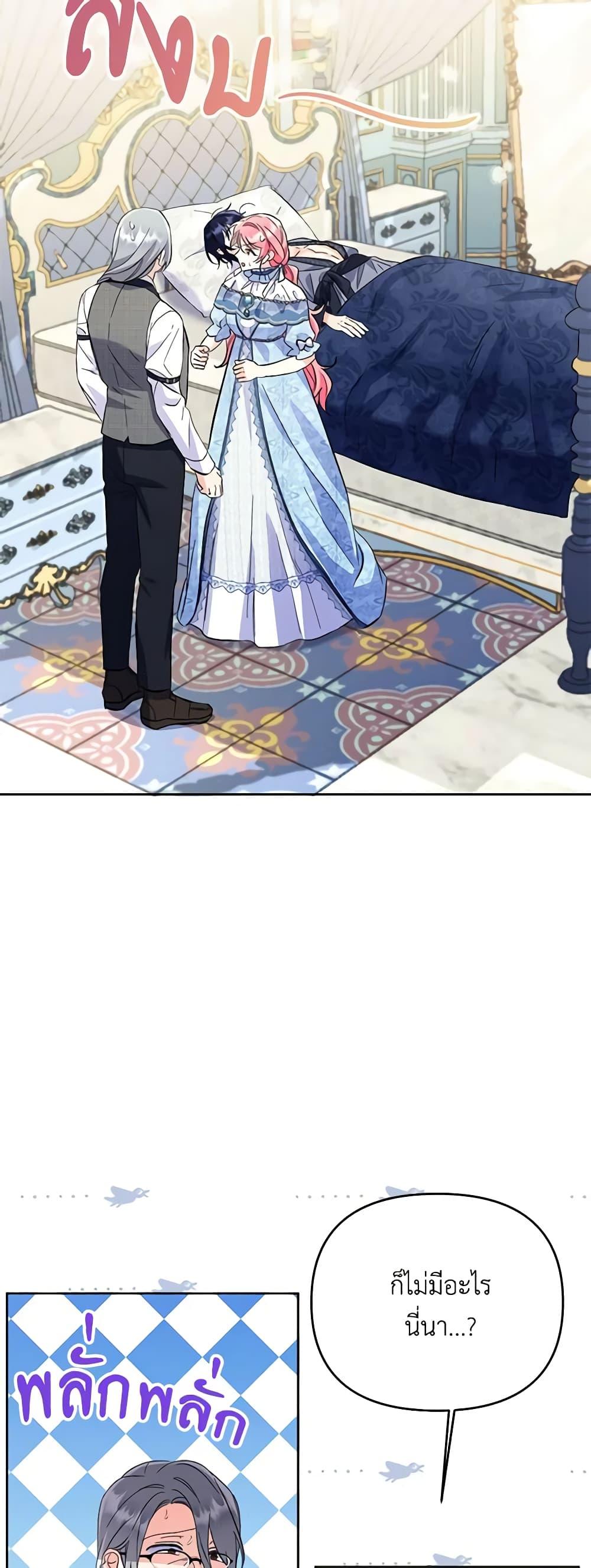 Manga-lc-com อ่านมังงะ อ่านการ์ตูน ออนไลน์ ฟรี I Thought You Were a Time-Limited Husband ตอนที่ 1 2 3 4 5 6 7 8 9 10 11 12 13 14 ฟรี ไม่มีโฆษณา Manga-lc - อ่าน มังงะ อ่าน การ์ตูน ออนไลน์ อ่านมังงะ ฟรี