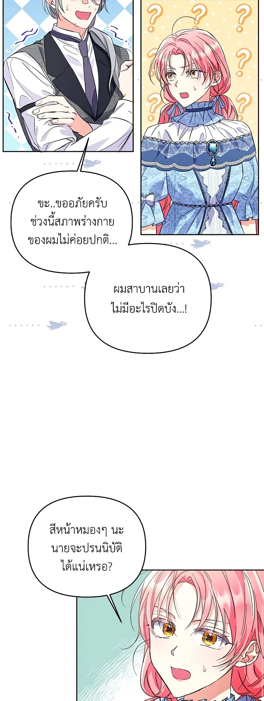 Manga-lc-com อ่านมังงะ อ่านการ์ตูน ออนไลน์ ฟรี I Thought You Were a Time-Limited Husband ตอนที่ 1 2 3 4 5 6 7 8 9 10 11 12 13 14 ฟรี ไม่มีโฆษณา Manga-lc - อ่าน มังงะ อ่าน การ์ตูน ออนไลน์ อ่านมังงะ ฟรี