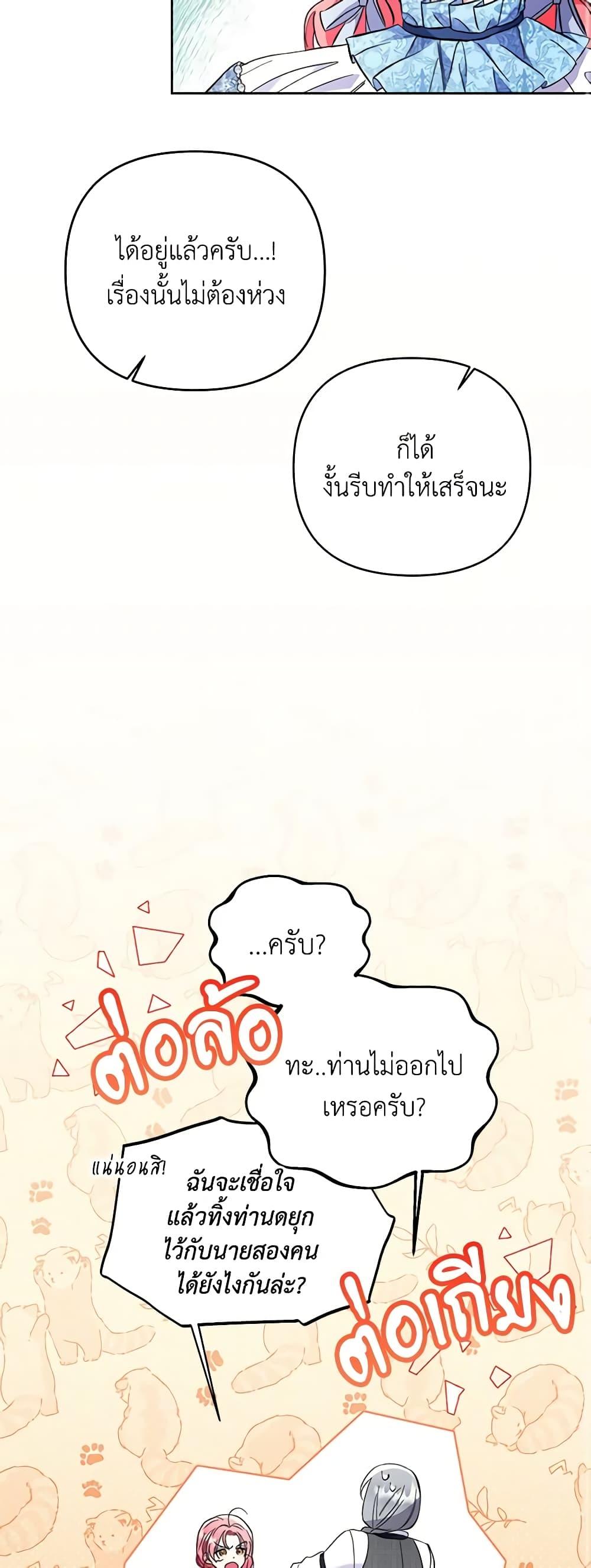 Manga-lc-com อ่านมังงะ อ่านการ์ตูน ออนไลน์ ฟรี I Thought You Were a Time-Limited Husband ตอนที่ 1 2 3 4 5 6 7 8 9 10 11 12 13 14 ฟรี ไม่มีโฆษณา Manga-lc - อ่าน มังงะ อ่าน การ์ตูน ออนไลน์ อ่านมังงะ ฟรี