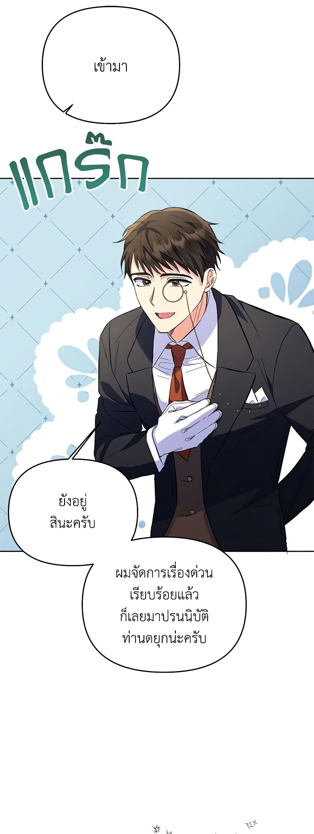 Manga-lc-com อ่านมังงะ อ่านการ์ตูน ออนไลน์ ฟรี I Thought You Were a Time-Limited Husband ตอนที่ 1 2 3 4 5 6 7 8 9 10 11 12 13 14 ฟรี ไม่มีโฆษณา Manga-lc - อ่าน มังงะ อ่าน การ์ตูน ออนไลน์ อ่านมังงะ ฟรี