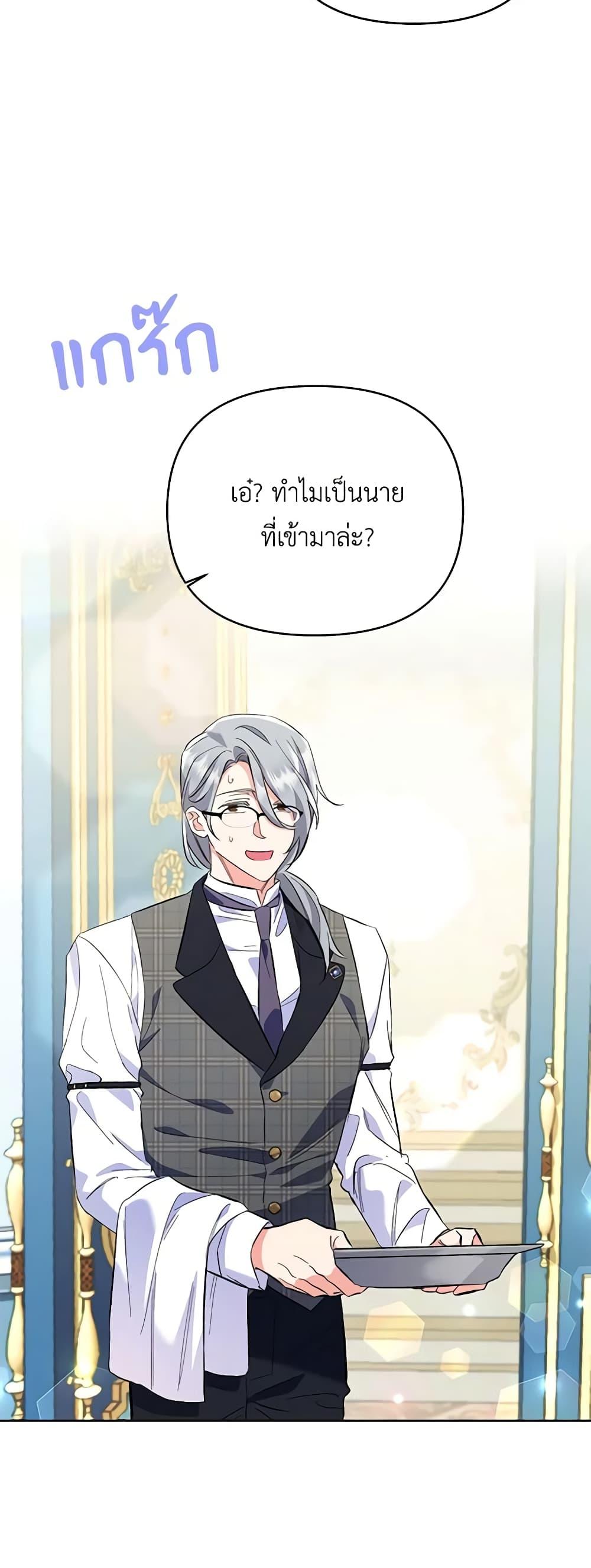 Manga-lc-com อ่านมังงะ อ่านการ์ตูน ออนไลน์ ฟรี I Thought You Were a Time-Limited Husband ตอนที่ 1 2 3 4 5 6 7 8 9 10 11 12 13 14 ฟรี ไม่มีโฆษณา Manga-lc - อ่าน มังงะ อ่าน การ์ตูน ออนไลน์ อ่านมังงะ ฟรี