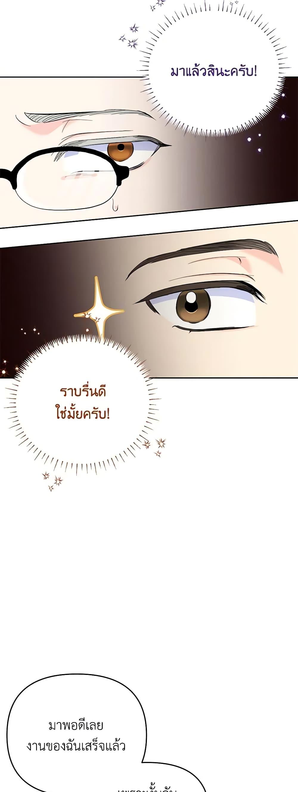 Manga-lc-com อ่านมังงะ อ่านการ์ตูน ออนไลน์ ฟรี I Thought You Were a Time-Limited Husband ตอนที่ 1 2 3 4 5 6 7 8 9 10 11 12 13 14 ฟรี ไม่มีโฆษณา Manga-lc - อ่าน มังงะ อ่าน การ์ตูน ออนไลน์ อ่านมังงะ ฟรี