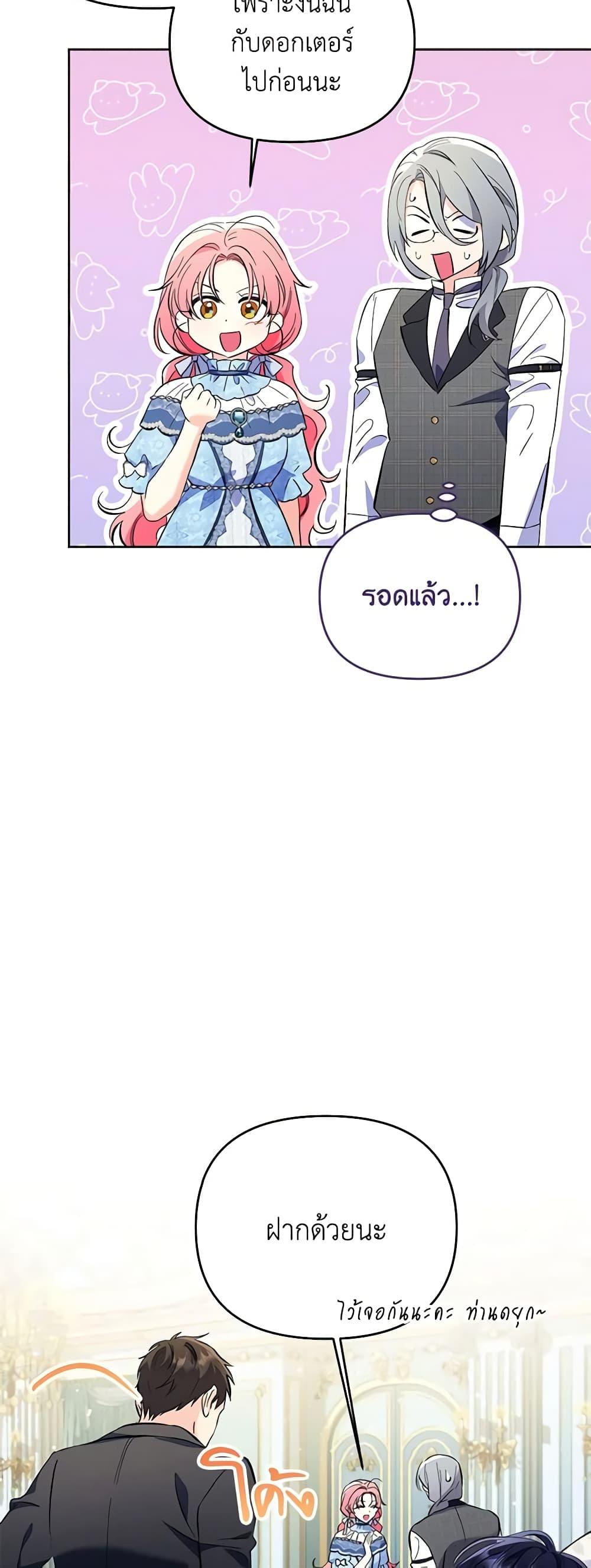 Manga-lc-com อ่านมังงะ อ่านการ์ตูน ออนไลน์ ฟรี I Thought You Were a Time-Limited Husband ตอนที่ 1 2 3 4 5 6 7 8 9 10 11 12 13 14 ฟรี ไม่มีโฆษณา Manga-lc - อ่าน มังงะ อ่าน การ์ตูน ออนไลน์ อ่านมังงะ ฟรี