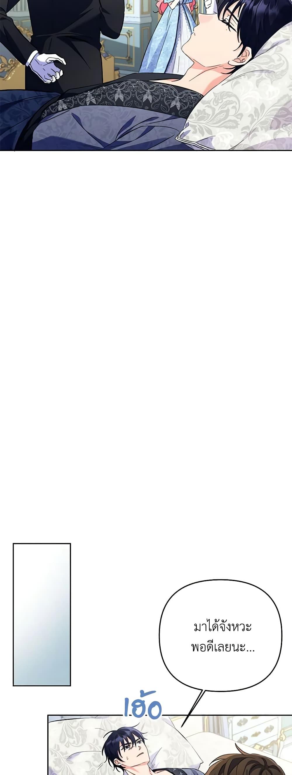 Manga-lc-com อ่านมังงะ อ่านการ์ตูน ออนไลน์ ฟรี I Thought You Were a Time-Limited Husband ตอนที่ 1 2 3 4 5 6 7 8 9 10 11 12 13 14 ฟรี ไม่มีโฆษณา Manga-lc - อ่าน มังงะ อ่าน การ์ตูน ออนไลน์ อ่านมังงะ ฟรี