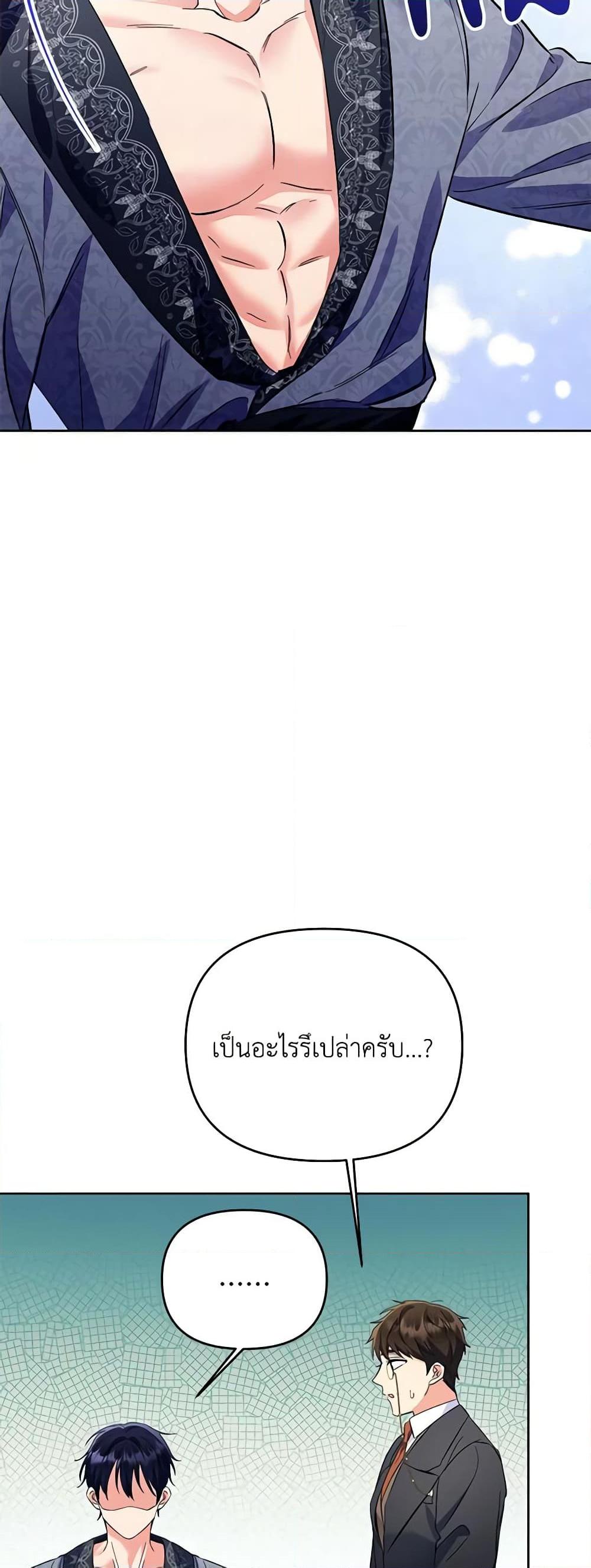 Manga-lc-com อ่านมังงะ อ่านการ์ตูน ออนไลน์ ฟรี I Thought You Were a Time-Limited Husband ตอนที่ 1 2 3 4 5 6 7 8 9 10 11 12 13 14 ฟรี ไม่มีโฆษณา Manga-lc - อ่าน มังงะ อ่าน การ์ตูน ออนไลน์ อ่านมังงะ ฟรี